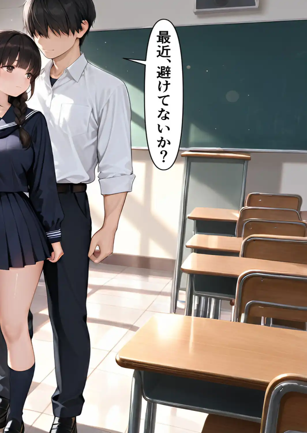 「先輩はもう、私から離れられないよ」幼馴染後輩の執着寝取り モザイク版-サンプル画像8