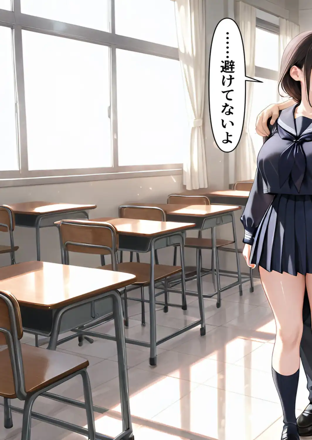 「先輩はもう、私から離れられないよ」幼馴染後輩の執着寝取り モザイク版-サンプル画像9