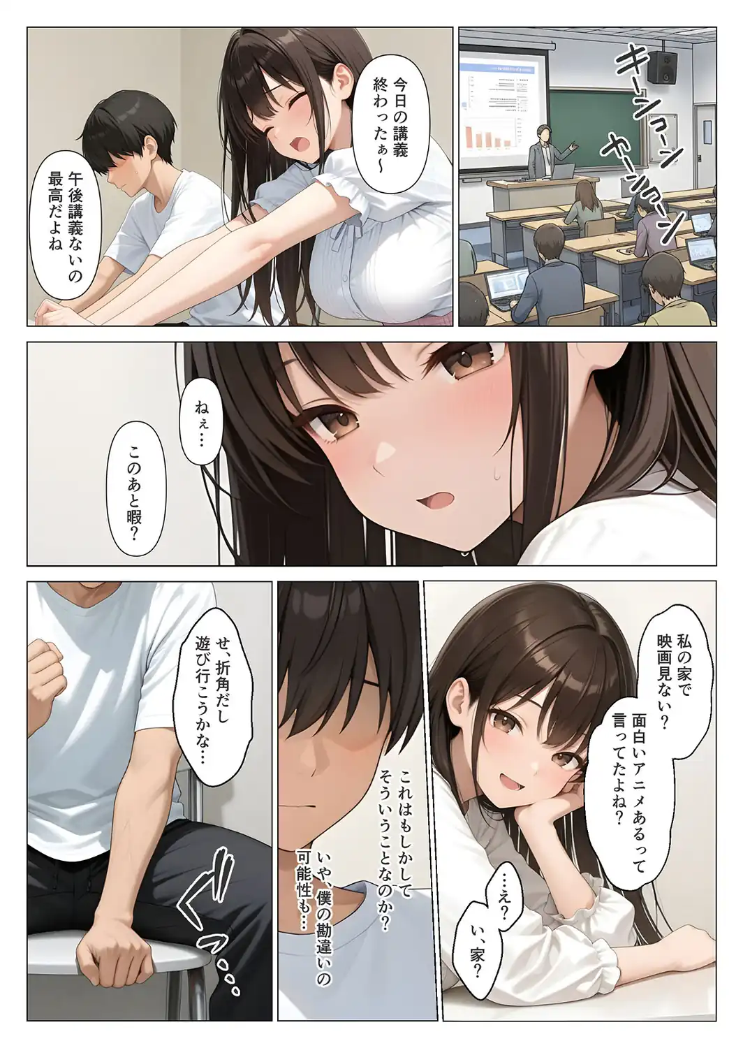 初めての相手は彼女の姉 人妻に童貞相談したら中●しセックスしてしまった話 モザイク版-サンプル画像6