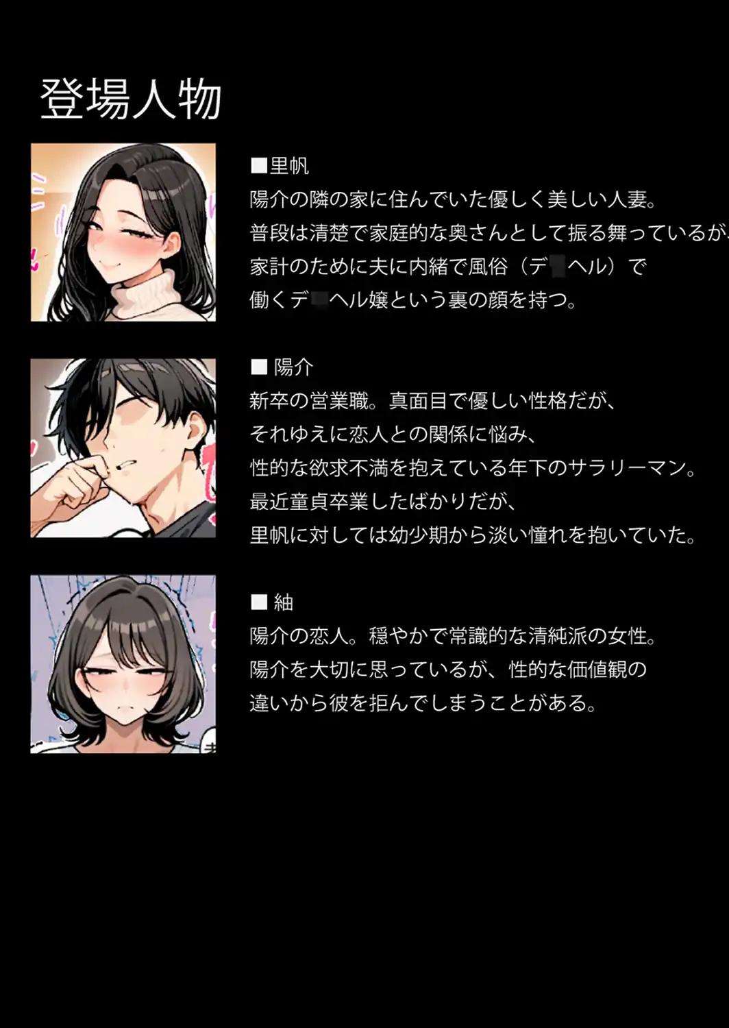 僕の初恋の清楚ママは1万5千円で買える肉便器でした。〜彼女を裏切り母親マ●コに寝取られ報告で搾り取られる〜 モザイク版-サンプル画像6