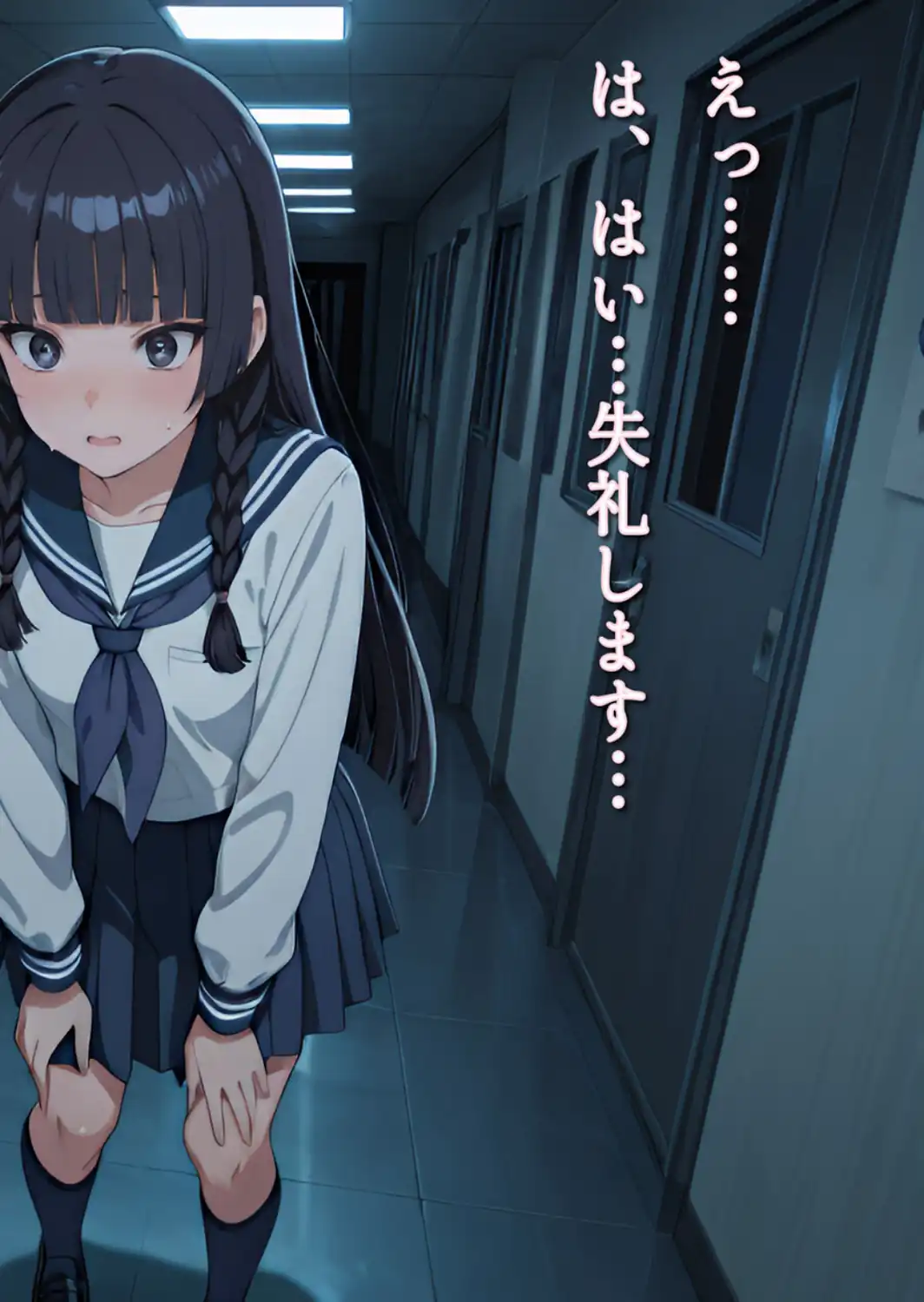 【CG】微乳図書委員の受難 おじさんに汚され、理性が崩壊する瞬間 モザイク版-サンプル画像6