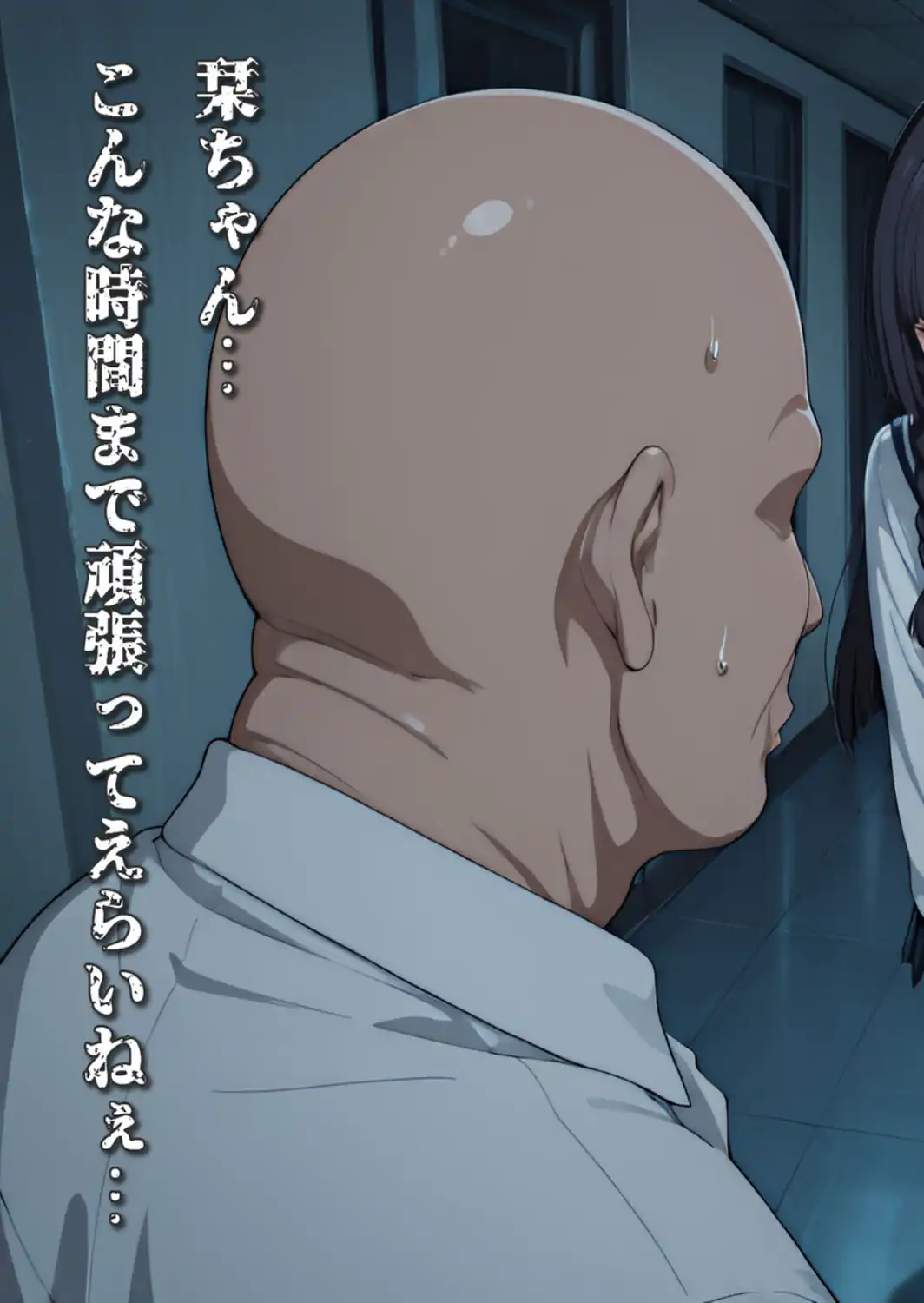 【CG】微乳図書委員の受難 おじさんに汚され、理性が崩壊する瞬間 モザイク版-サンプル画像7
