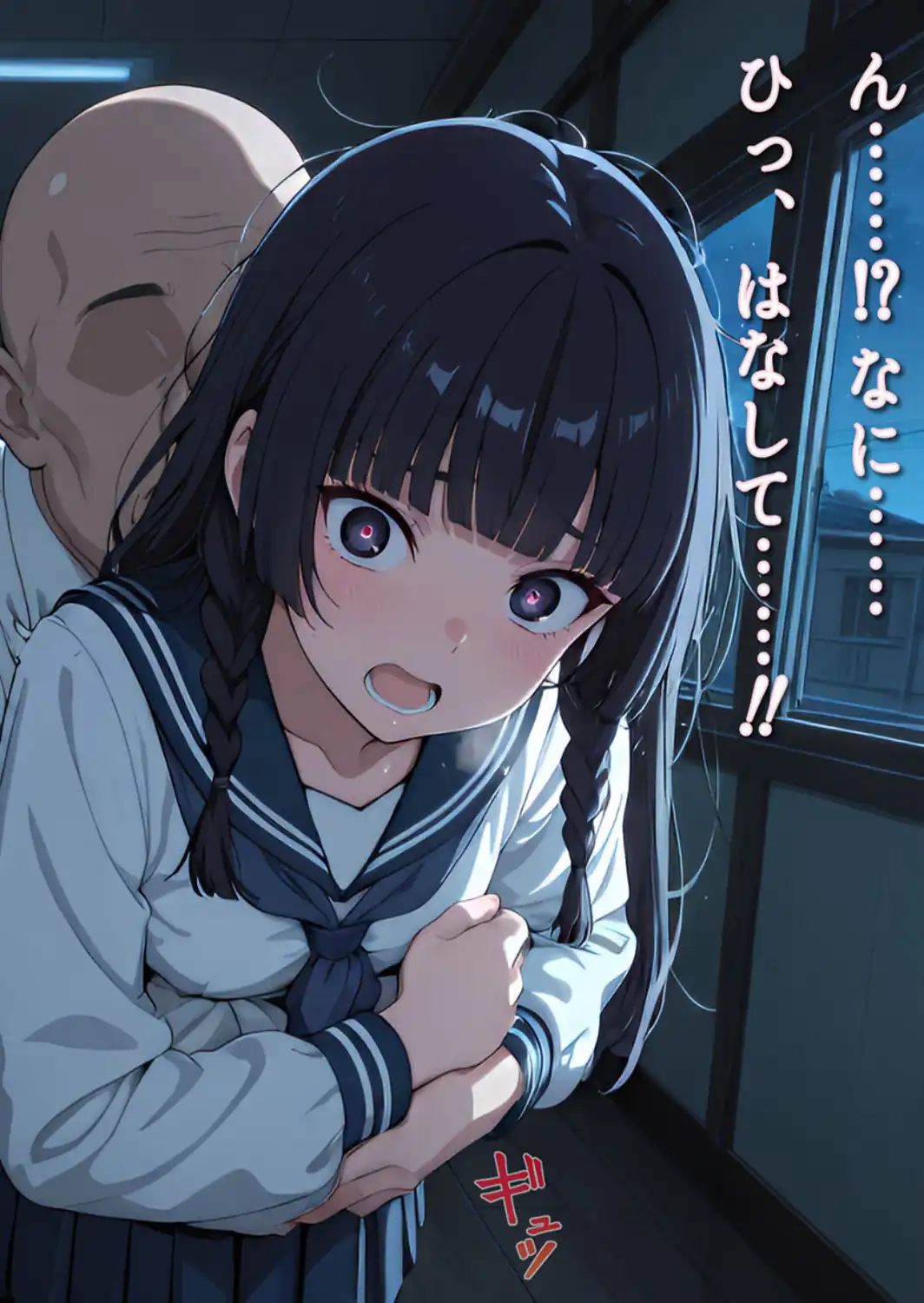 【CG】微乳図書委員の受難 おじさんに汚され、理性が崩壊する瞬間 モザイク版-サンプル画像8