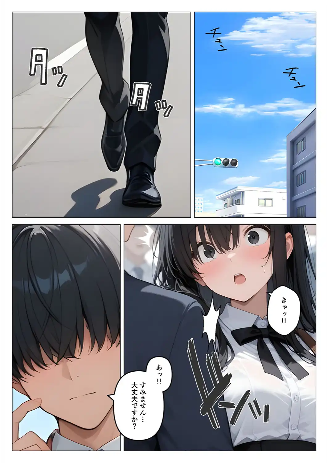 何でもありのチート特権 女の子を好き放題犯●まくる モザイク版-サンプル画像3
