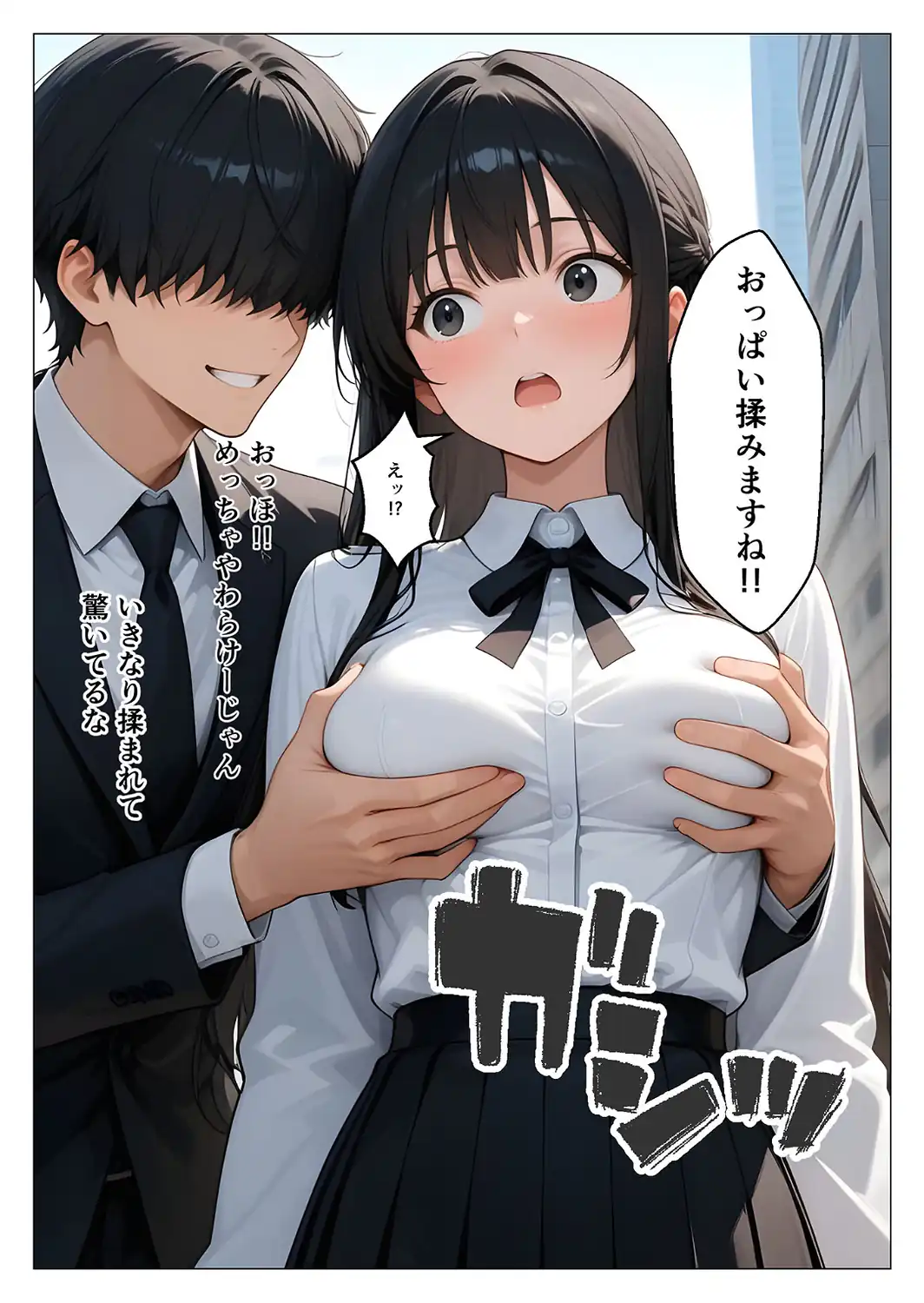何でもありのチート特権 女の子を好き放題犯●まくる モザイク版-サンプル画像5