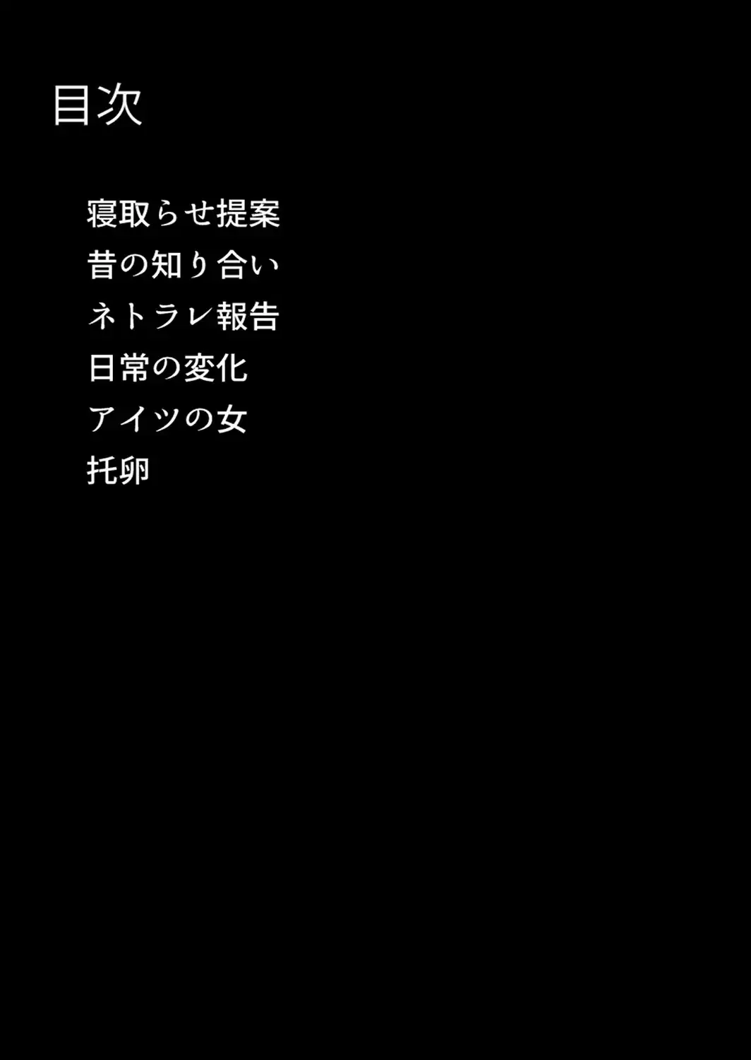 僕の愛妻ギャルママのボテ腹孕ませ寝取られ報告 モザイク版-サンプル画像4