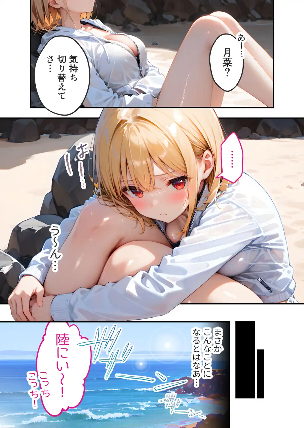 愛する義妹のえっちな罵倒 〜義妹の透けパーカーに興奮してんの？ケダモノ〜 モザイク版-サンプル画像3