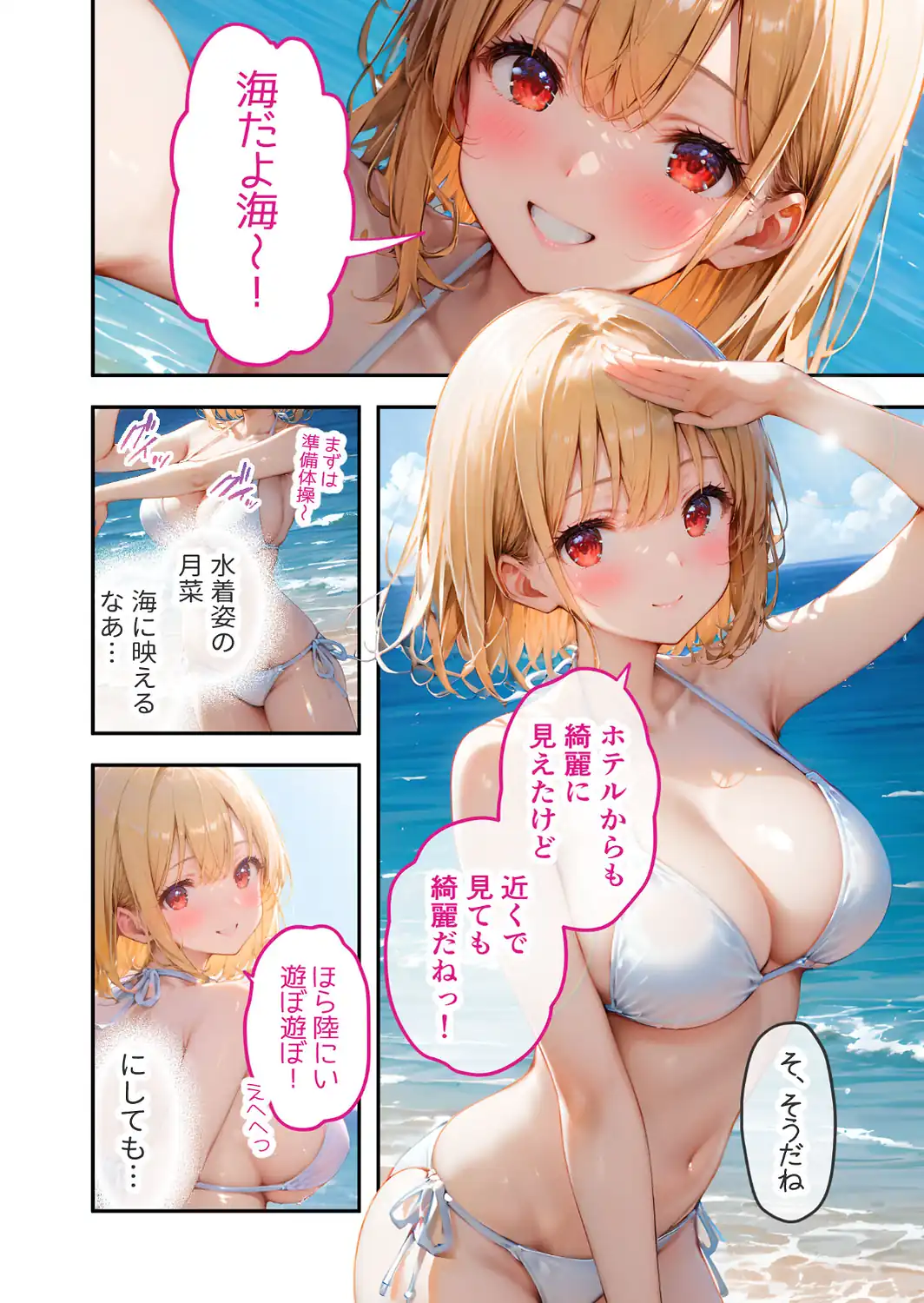 愛する義妹のえっちな罵倒 〜義妹の透けパーカーに興奮してんの？ケダモノ〜 モザイク版-サンプル画像4