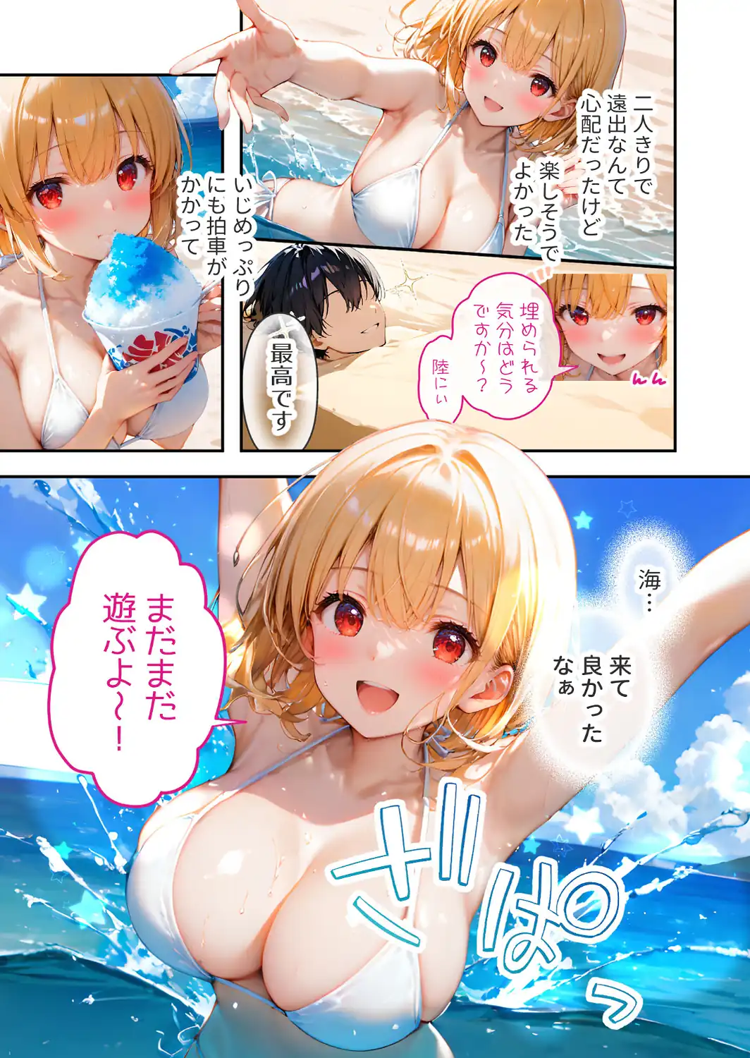 愛する義妹のえっちな罵倒 〜義妹の透けパーカーに興奮してんの？ケダモノ〜 モザイク版-サンプル画像5