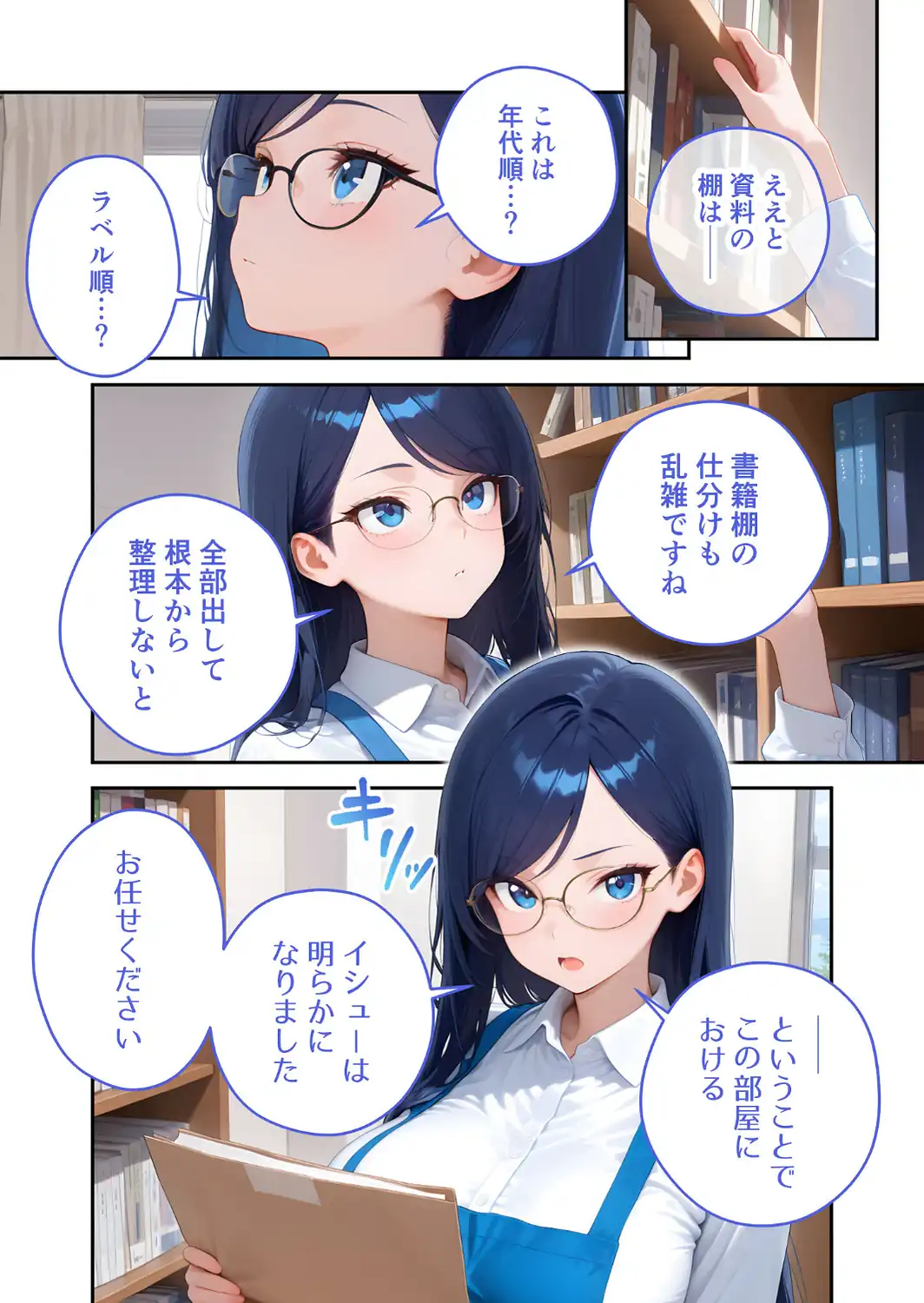 家性婦の御手洗さんは竿のお片付けまでしてくれる 〜爆乳・爆尻持ちのド変態シゴデキ美女〜 モザイク版-サンプル画像10