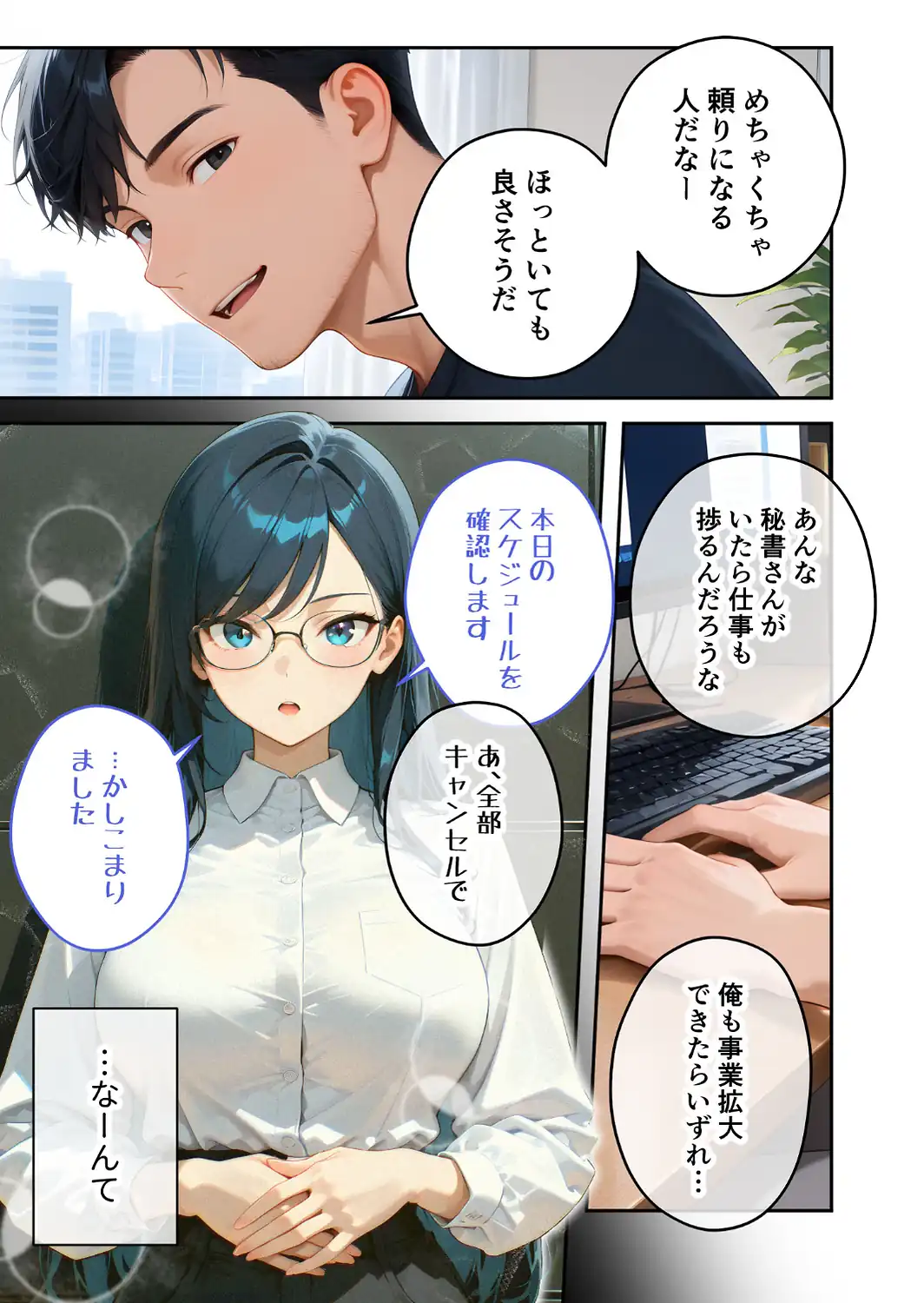 家性婦の御手洗さんは竿のお片付けまでしてくれる 〜爆乳・爆尻持ちのド変態シゴデキ美女〜 モザイク版-サンプル画像11