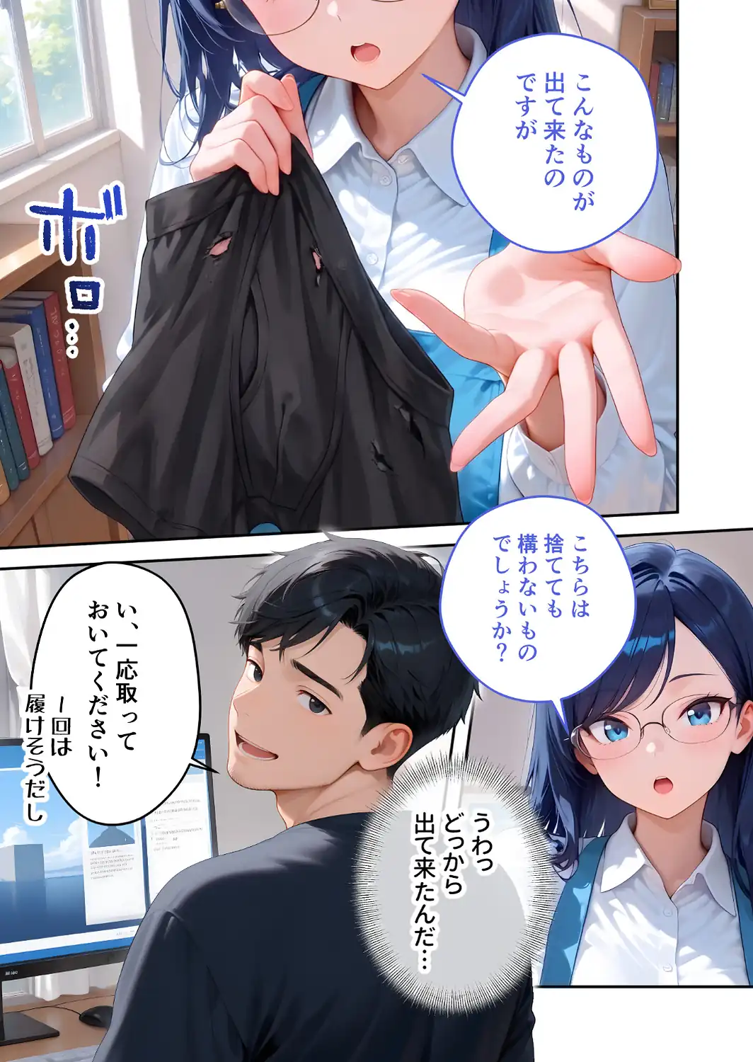 家性婦の御手洗さんは竿のお片付けまでしてくれる 〜爆乳・爆尻持ちのド変態シゴデキ美女〜 モザイク版-サンプル画像13