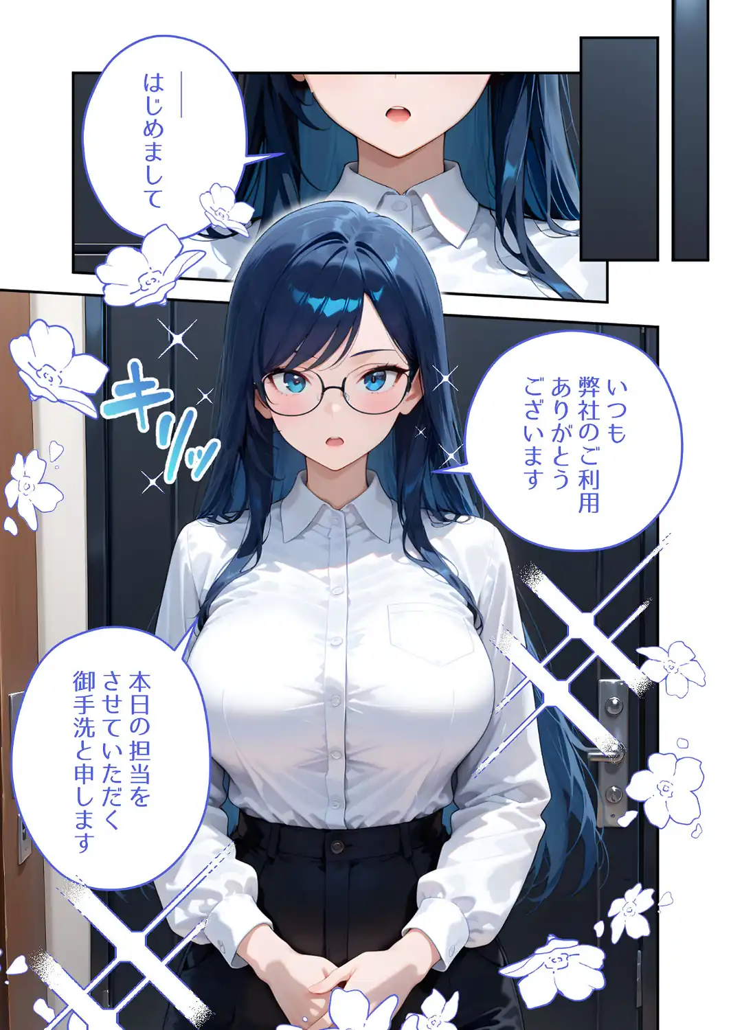 家性婦の御手洗さんは竿のお片付けまでしてくれる 〜爆乳・爆尻持ちのド変態シゴデキ美女〜 モザイク版-サンプル画像5