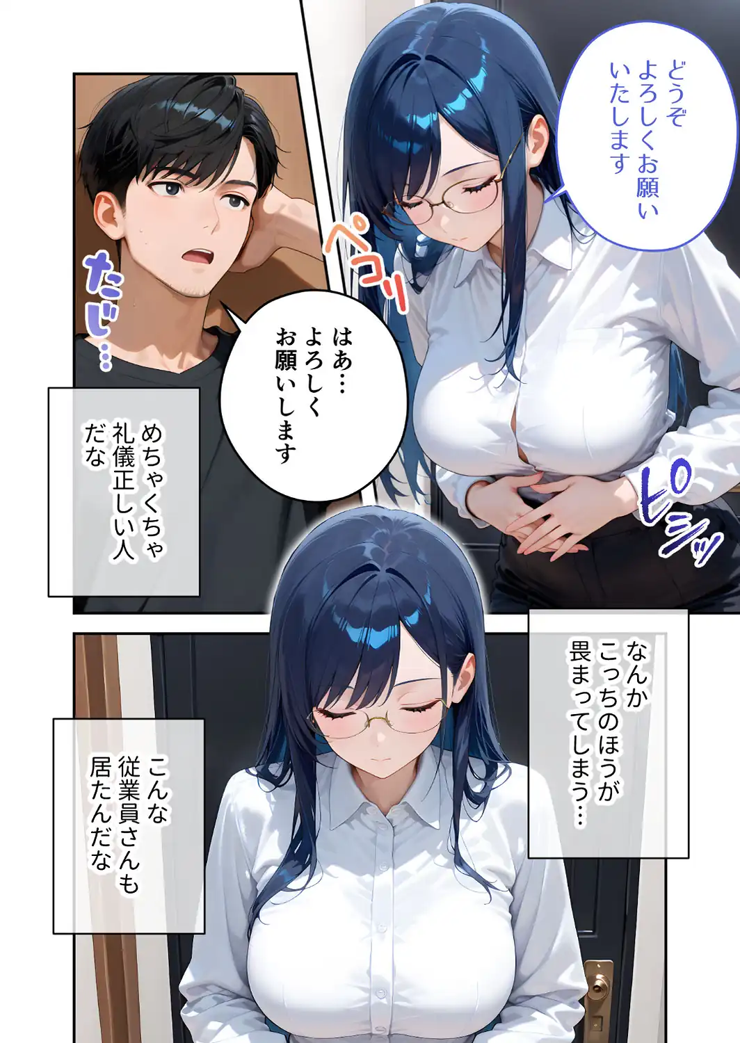 家性婦の御手洗さんは竿のお片付けまでしてくれる 〜爆乳・爆尻持ちのド変態シゴデキ美女〜 モザイク版-サンプル画像6
