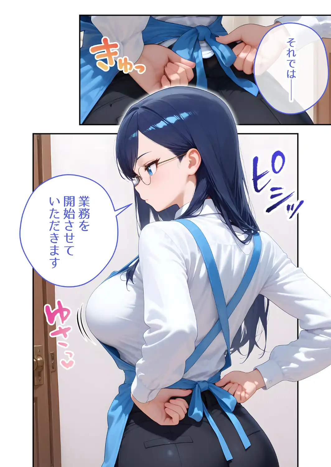 家性婦の御手洗さんは竿のお片付けまでしてくれる 〜爆乳・爆尻持ちのド変態シゴデキ美女〜 モザイク版-サンプル画像8
