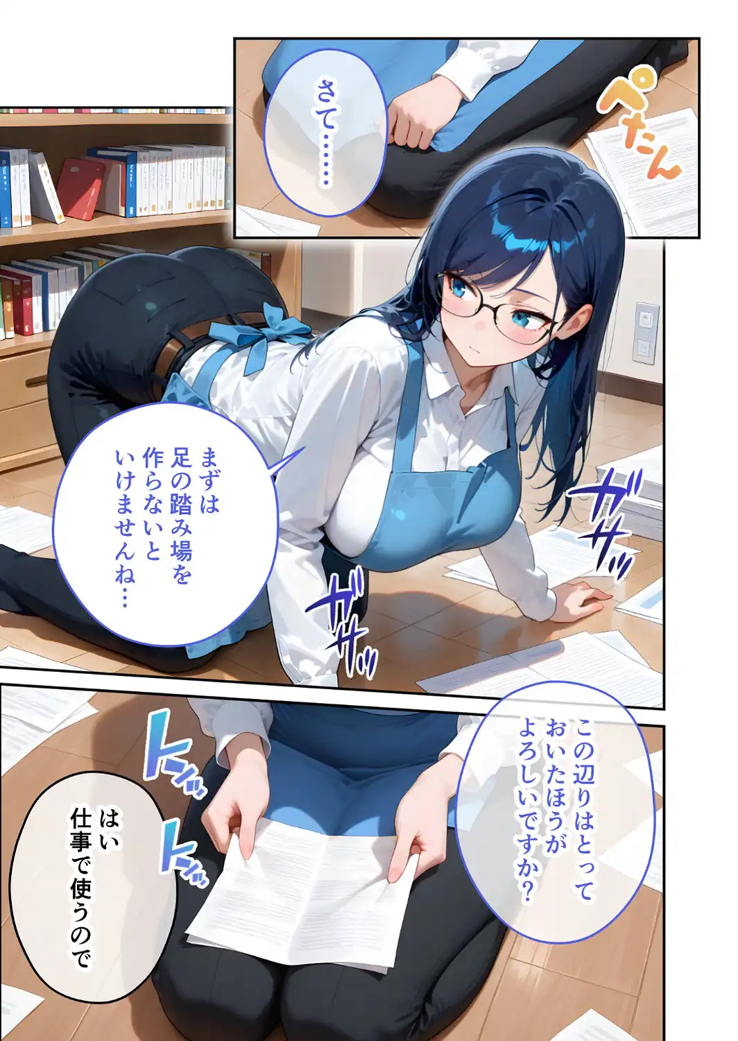 家性婦の御手洗さんは竿のお片付けまでしてくれる 〜爆乳・爆尻持ちのド変態シゴデキ美女〜 モザイク版-サンプル画像9