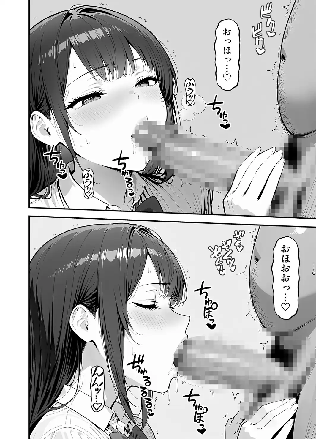 ●●性指導 〜現役●●に種付け妊娠教育〜 モザイク版-サンプル画像8