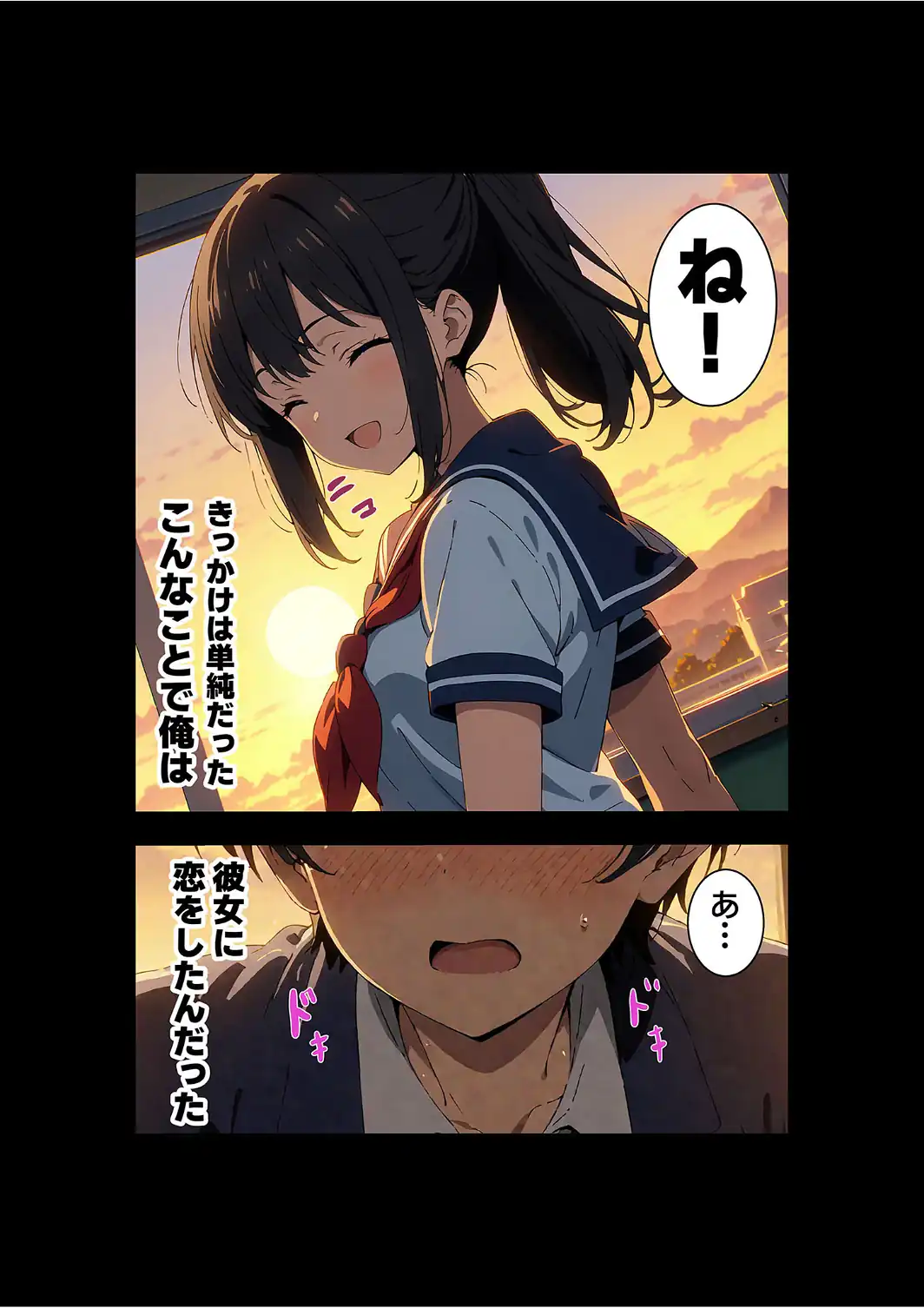 【全4作収録】びしょ濡●●● セット版 〜この子たち…気が狂うまで雨の中●されます〜 モザイク版-サンプル画像10