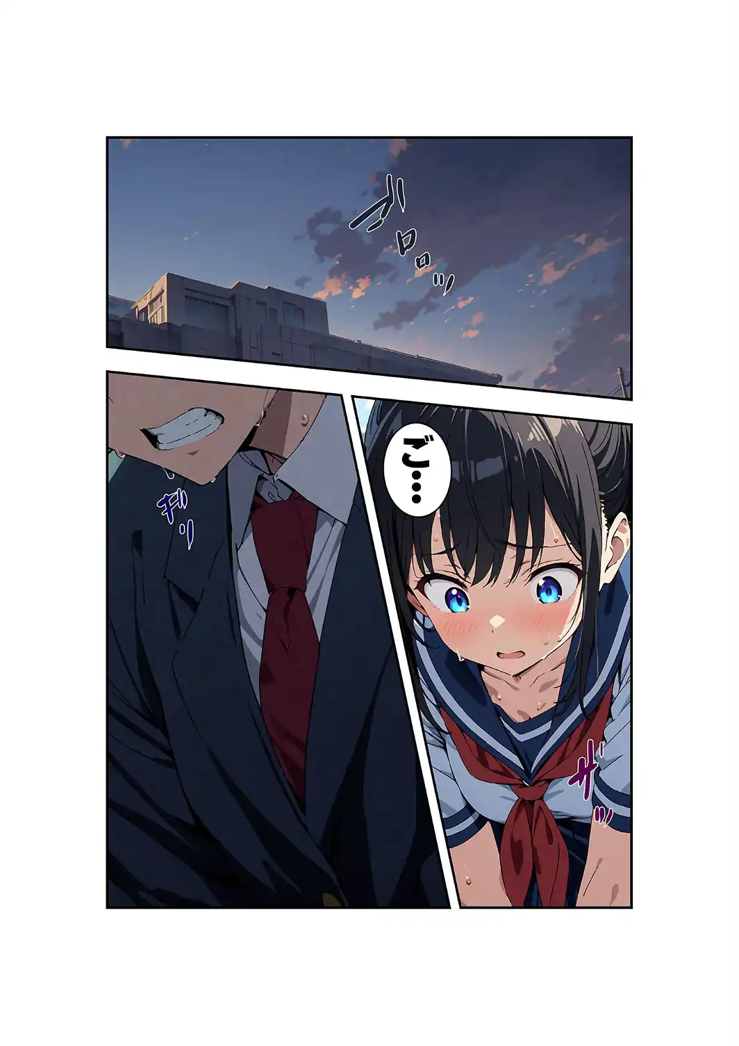 【全4作収録】びしょ濡●●● セット版 〜この子たち…気が狂うまで雨の中●されます〜 モザイク版-サンプル画像5