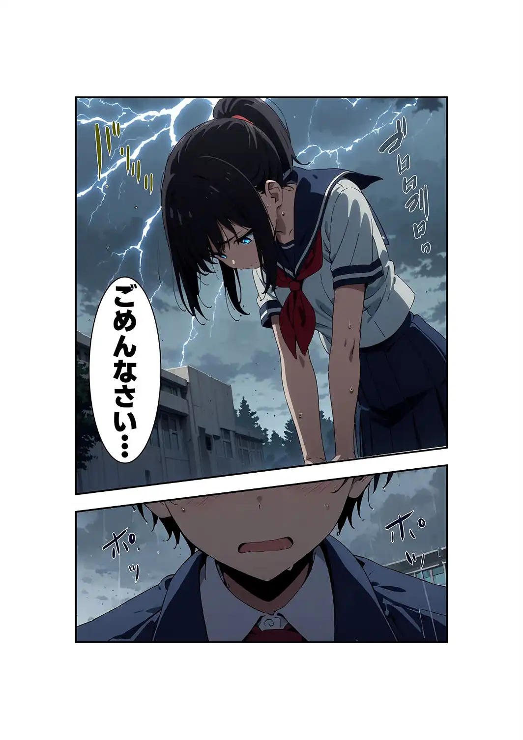 【全4作収録】びしょ濡●●● セット版 〜この子たち…気が狂うまで雨の中●されます〜 モザイク版-サンプル画像6