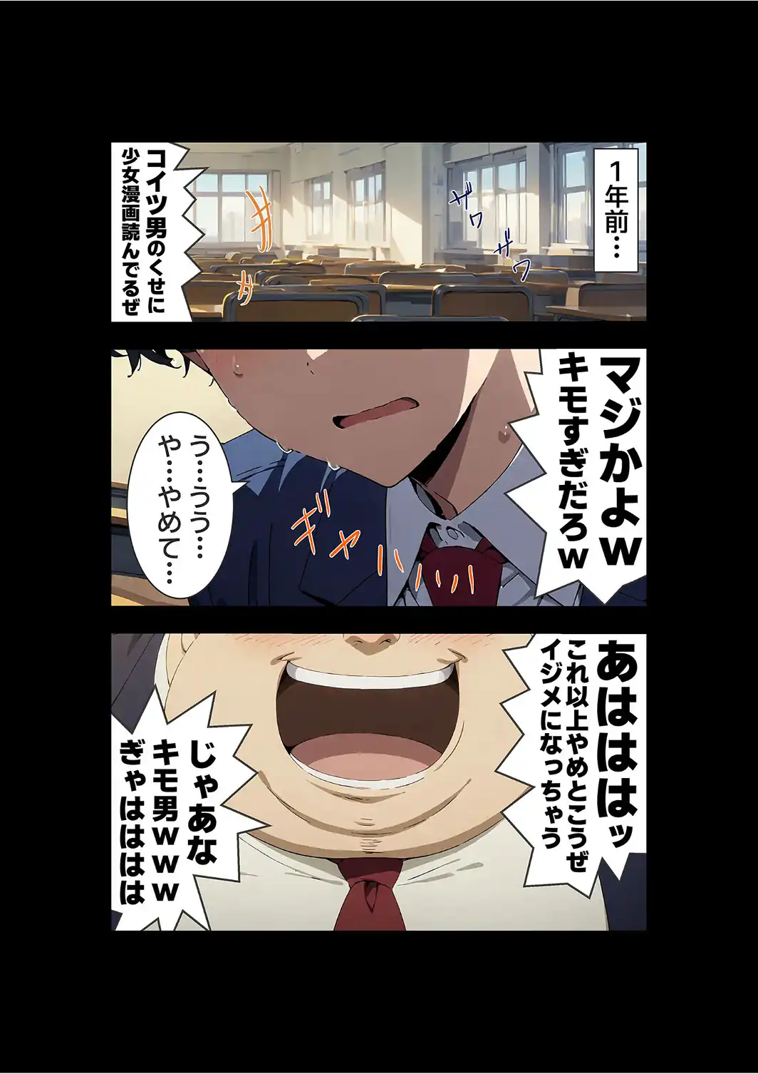【全4作収録】びしょ濡●●● セット版 〜この子たち…気が狂うまで雨の中●されます〜 モザイク版-サンプル画像8