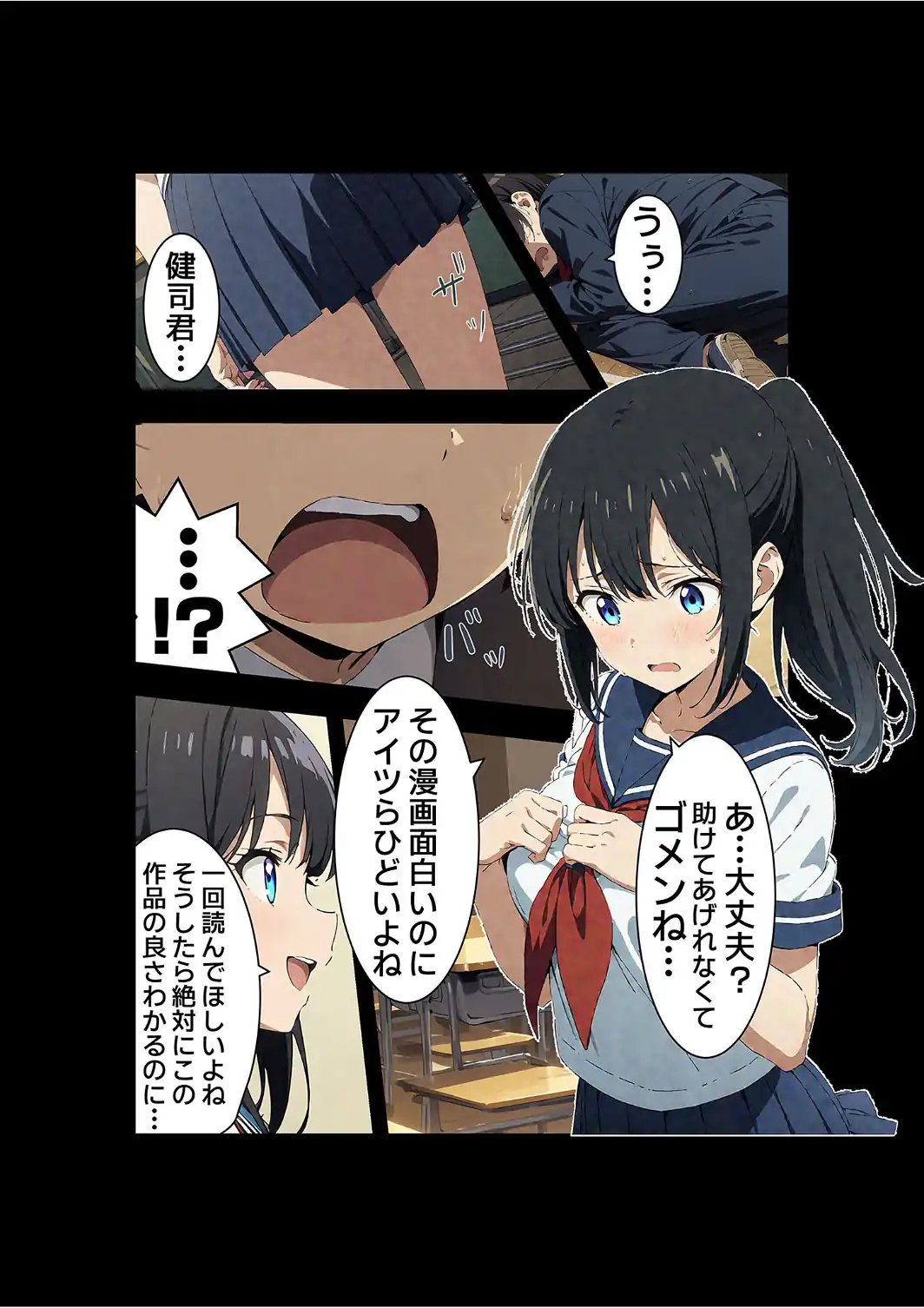 【全4作収録】びしょ濡●●● セット版 〜この子たち…気が狂うまで雨の中●されます〜 モザイク版-サンプル画像9