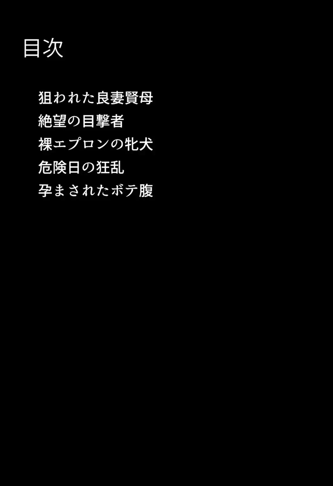 僕の清楚な母さんの寝取られ性処理代行 モザイク版-サンプル画像4
