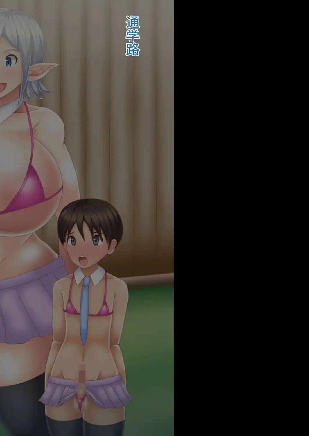 性欲つよつよ爆乳エルフ 〜たっぷり搾り取られるボクの精〜【得合本版】 モザイク版-サンプル画像4