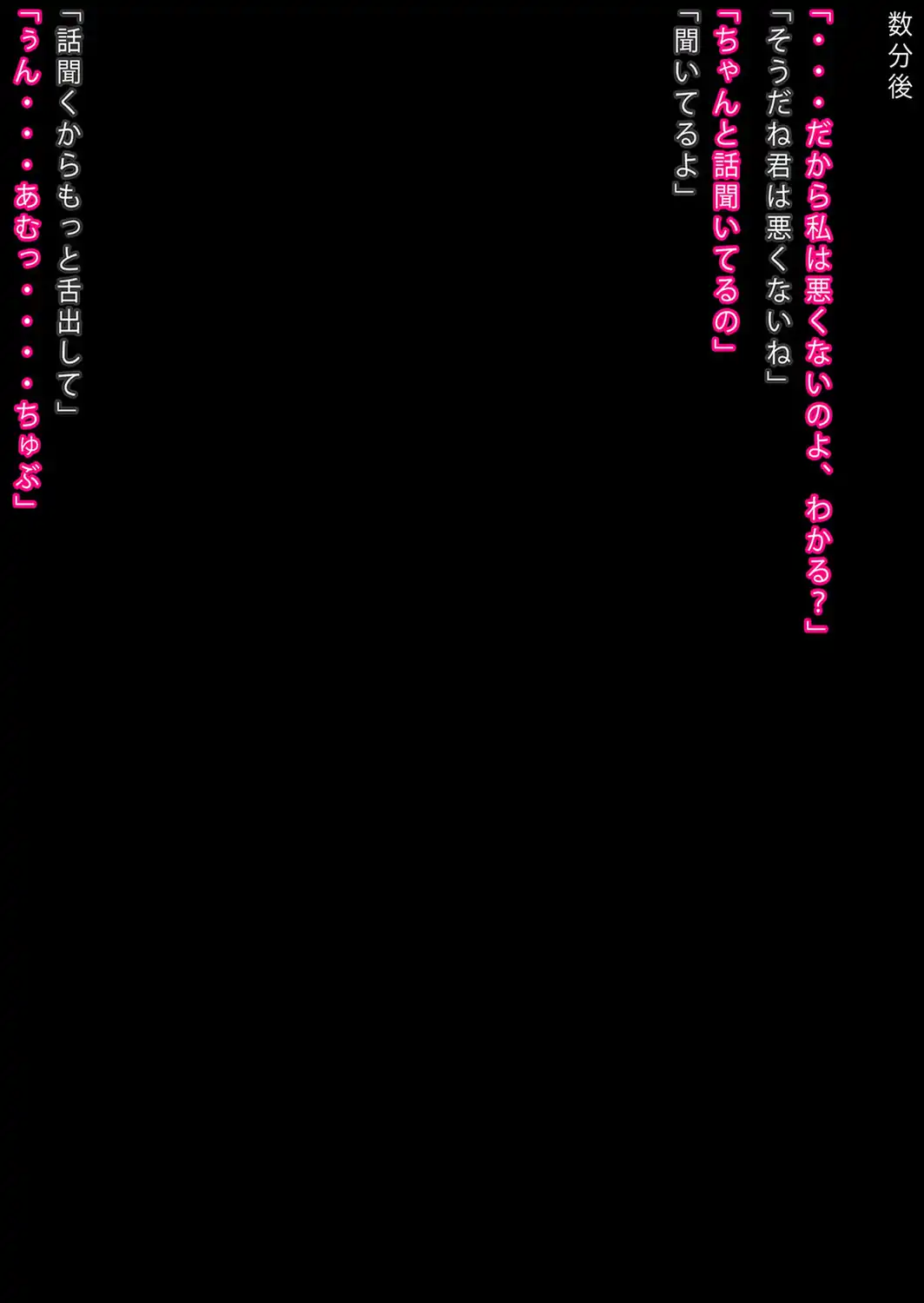 常識改変トランス☆セラピー 〜ナマイキ令嬢にド下品な躾け〜【得合本版】 モザイク版-サンプル画像12