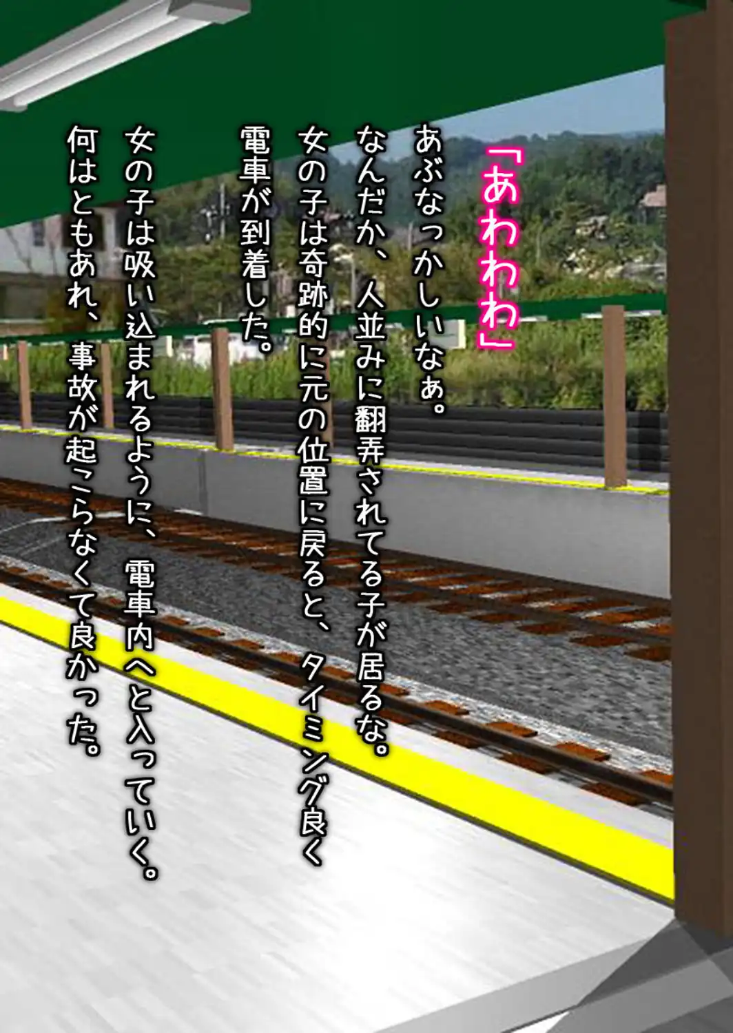 どすけべ美少女のラブラブとろあまレッスン 〜おにいさんとのえっちなヒメゴト〜 【得合本版】 モザイク版-サンプル画像11