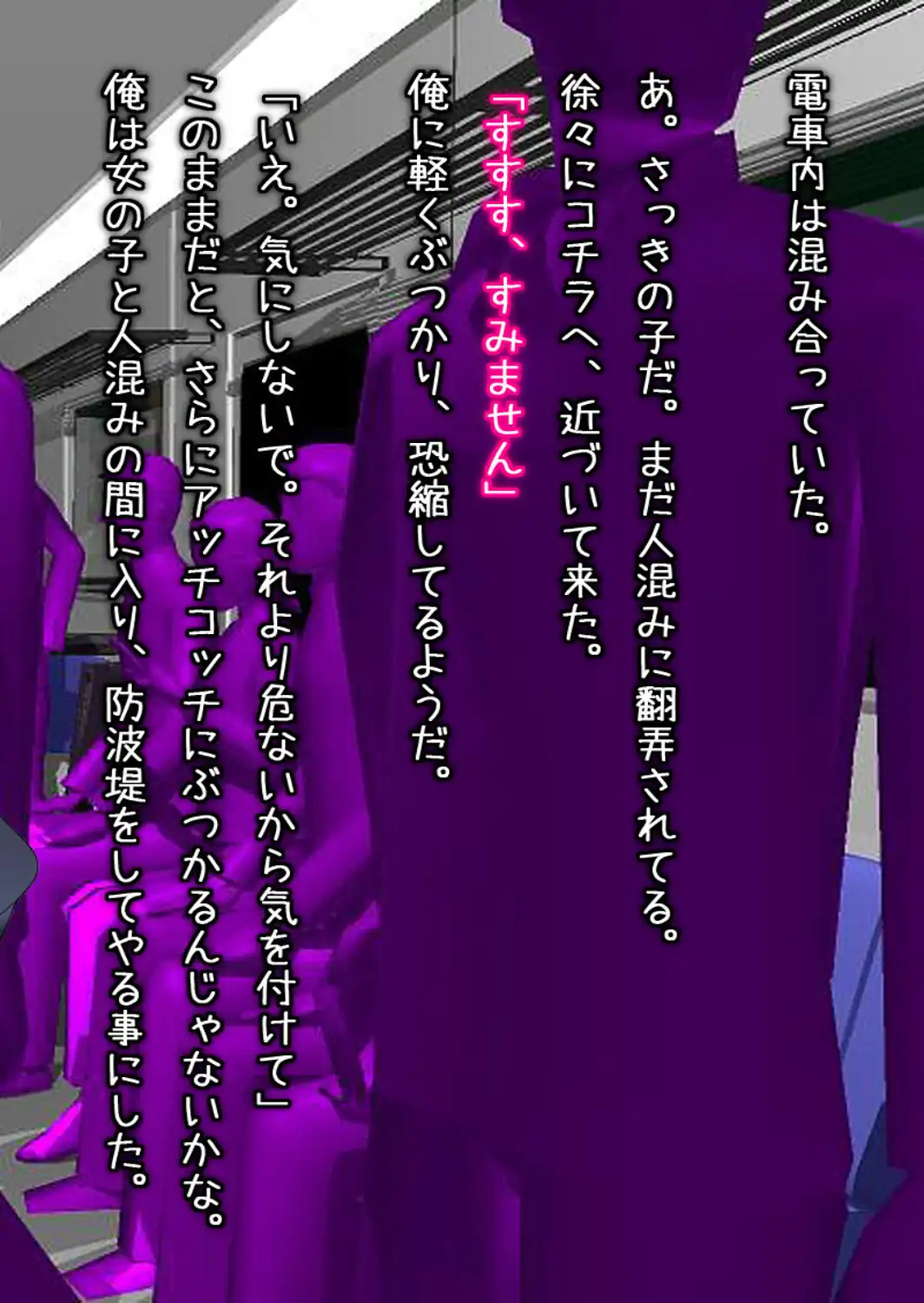 どすけべ美少女のラブラブとろあまレッスン 〜おにいさんとのえっちなヒメゴト〜 【得合本版】 モザイク版-サンプル画像12