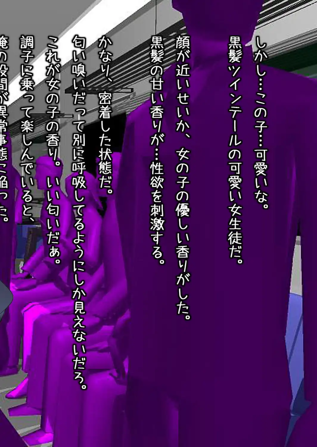 どすけべ美少女のラブラブとろあまレッスン 〜おにいさんとのえっちなヒメゴト〜 【得合本版】 モザイク版-サンプル画像14