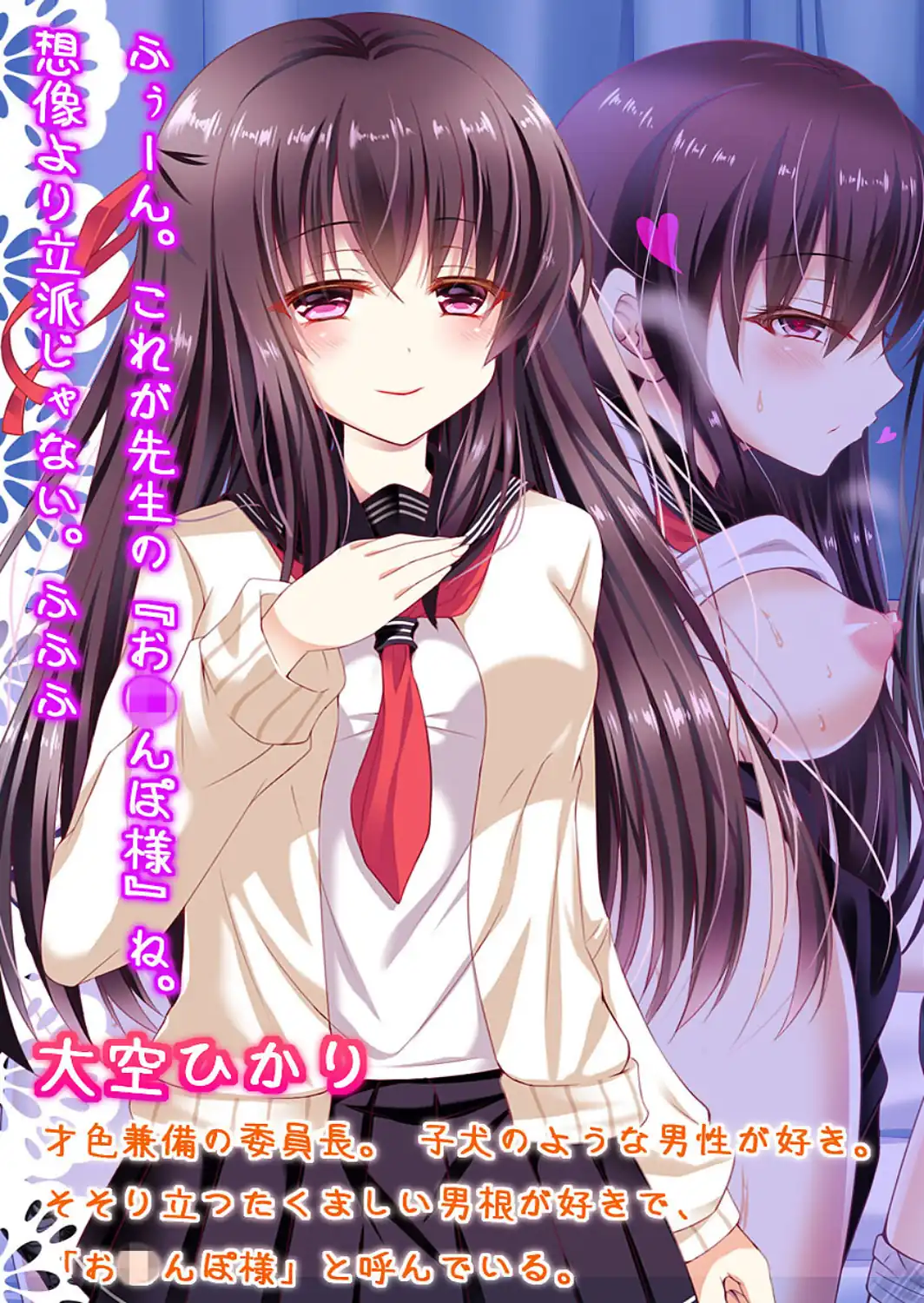 どすけべ美少女のラブラブとろあまレッスン 〜おにいさんとのえっちなヒメゴト〜 【得合本版】 モザイク版-サンプル画像7