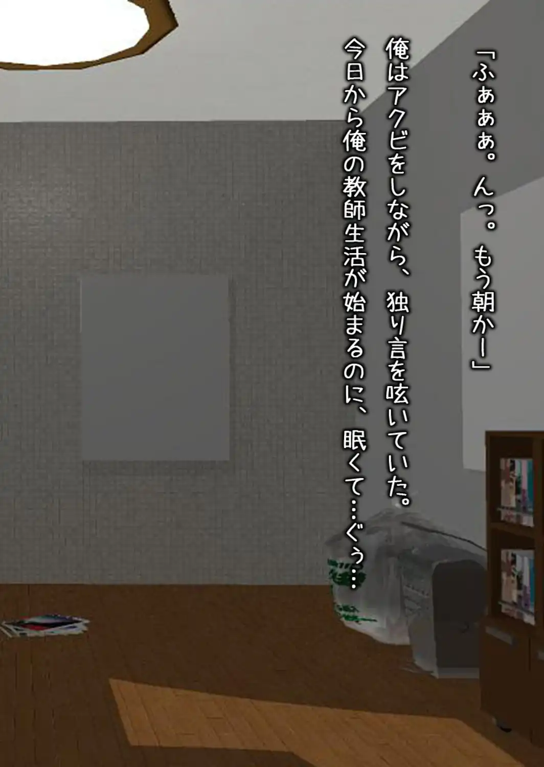 どすけべ美少女のラブラブとろあまレッスン 〜おにいさんとのえっちなヒメゴト〜 【得合本版】 モザイク版-サンプル画像8