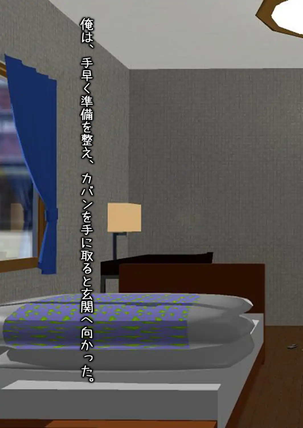 どすけべ美少女のラブラブとろあまレッスン 〜おにいさんとのえっちなヒメゴト〜 【得合本版】 モザイク版-サンプル画像9