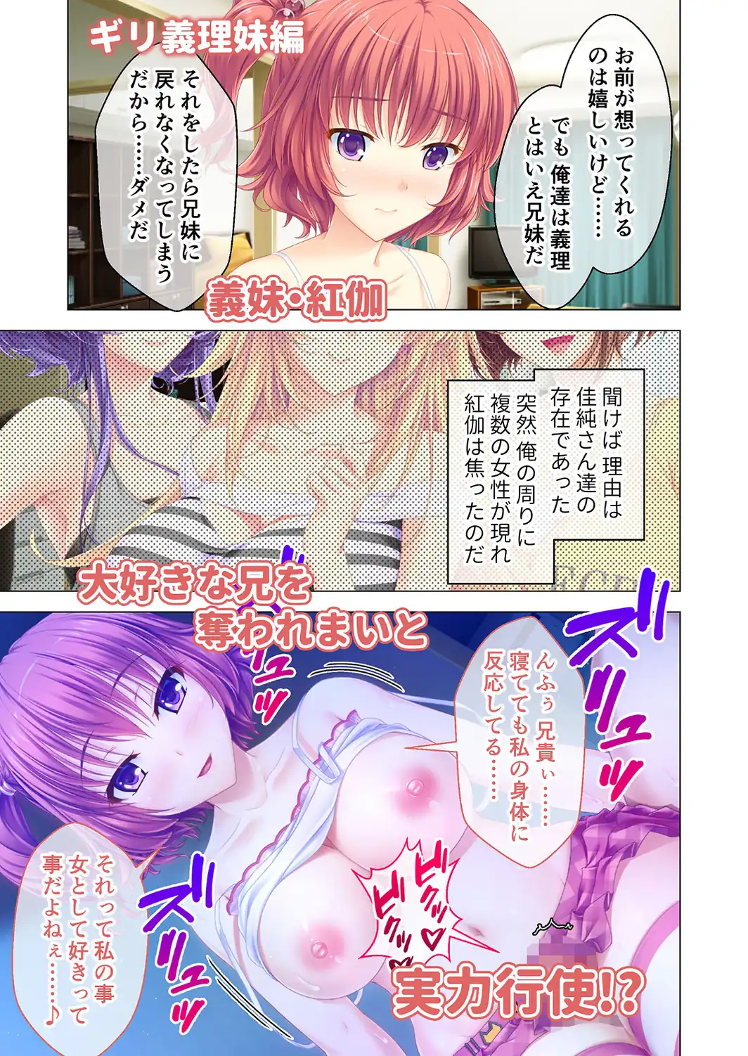 しごカレ 〜豊満JD家庭教師とヒミツの溺愛カリキュラム！〜 モザイク版 【FANZAブックス限定版】-サンプル画像17