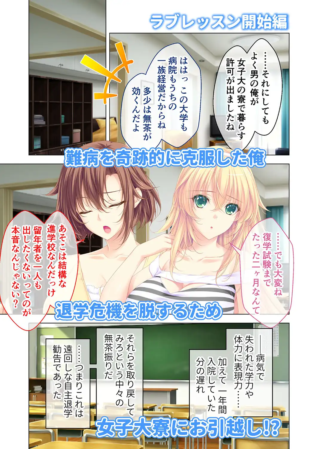 しごカレ 〜豊満JD家庭教師とヒミツの溺愛カリキュラム！〜 モザイク版 【FANZAブックス限定版】-サンプル画像3