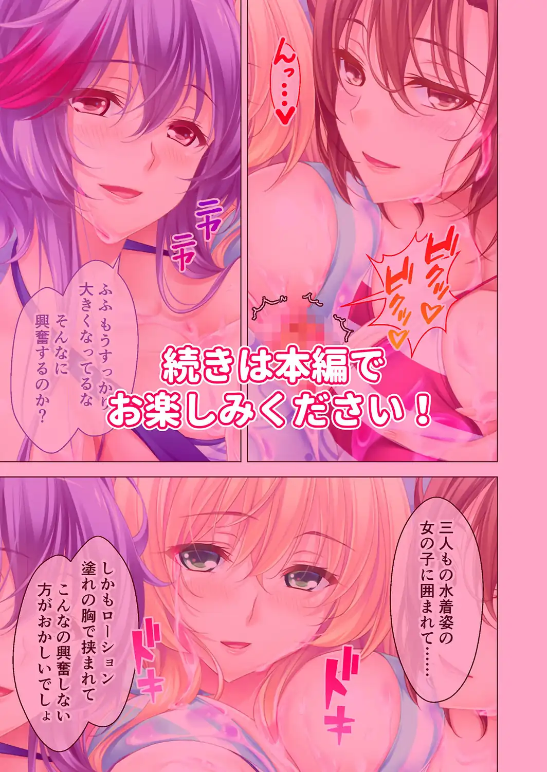 しごカレ 〜豊満JD家庭教師とヒミツの溺愛カリキュラム！〜 ラブレッスン開始編＆ギリ義理妹編＆愛されハーレム編 モザイク版-サンプル画像7