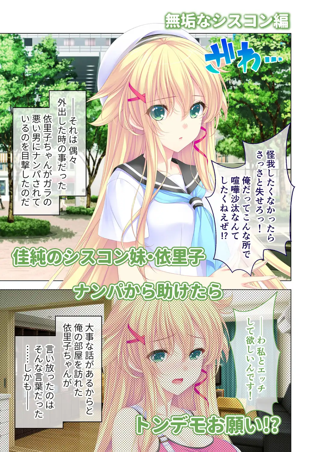 しごカレ 〜豊満JD家庭教師とヒミツの溺愛カリキュラム！〜 ラブレッスン開始編＆無垢なシスコン編 モザイク版-サンプル画像5