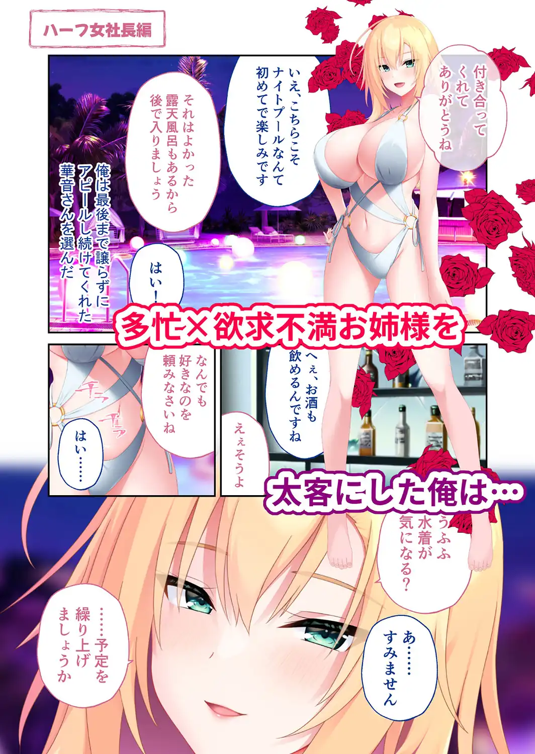 搾らレンカレ契約 〜VIPでHな爆乳美女たちと毎日セックス！？〜 モザイク版-サンプル画像6