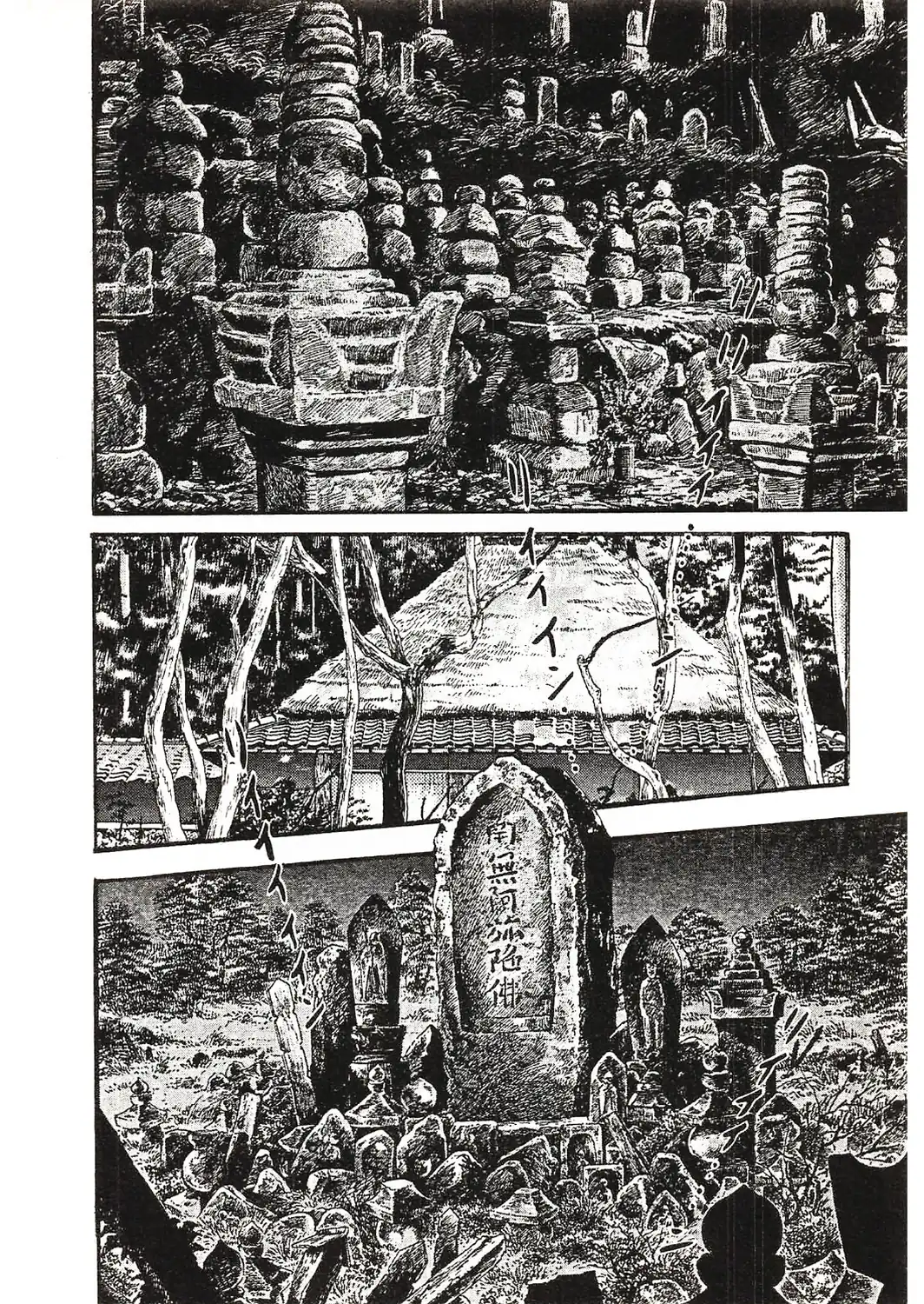ザ・ケン月影 時代劇画傑作選集 艶化粧＜お楽しみ原画入り特装版＞-サンプル画像14