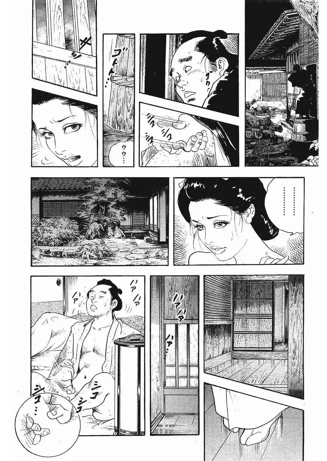 ザ・ケン月影 時代劇画傑作選集 艶姿おんな絵巻＜お楽しみ原画入り特装版＞-サンプル画像16