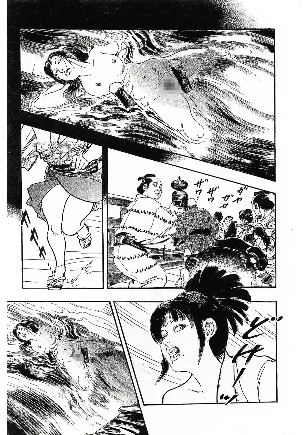 ザ・ケン月影 大奥おんな絵巻＜お楽しみ原画入り特装版＞-サンプル画像9