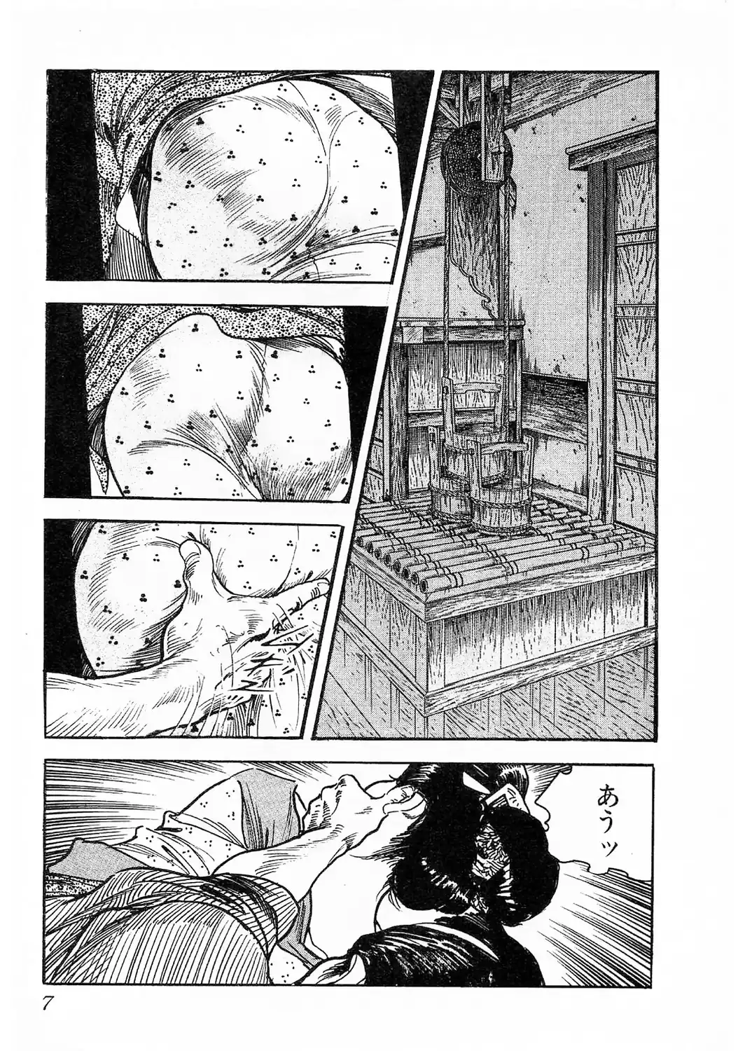 ザ・ケン月影 時代劇画傑作選集 夢おんな艶肌しぐれ＜お楽しみ原画入り特装版＞-サンプル画像7
