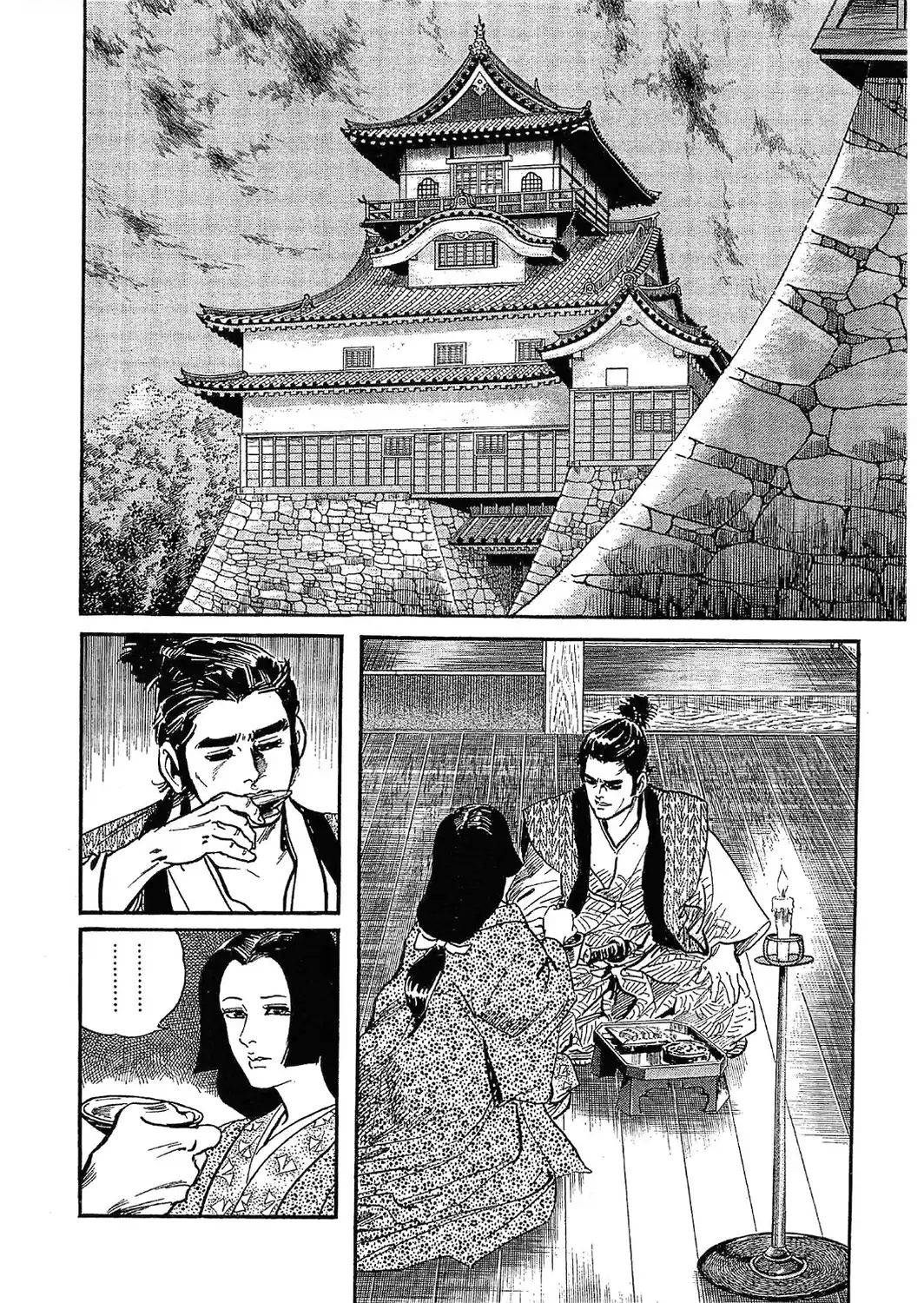 ザ・ケン月影 時代劇画傑作読切集 戦国おんな絵巻＜お楽しみ原画入り特装版＞-サンプル画像14