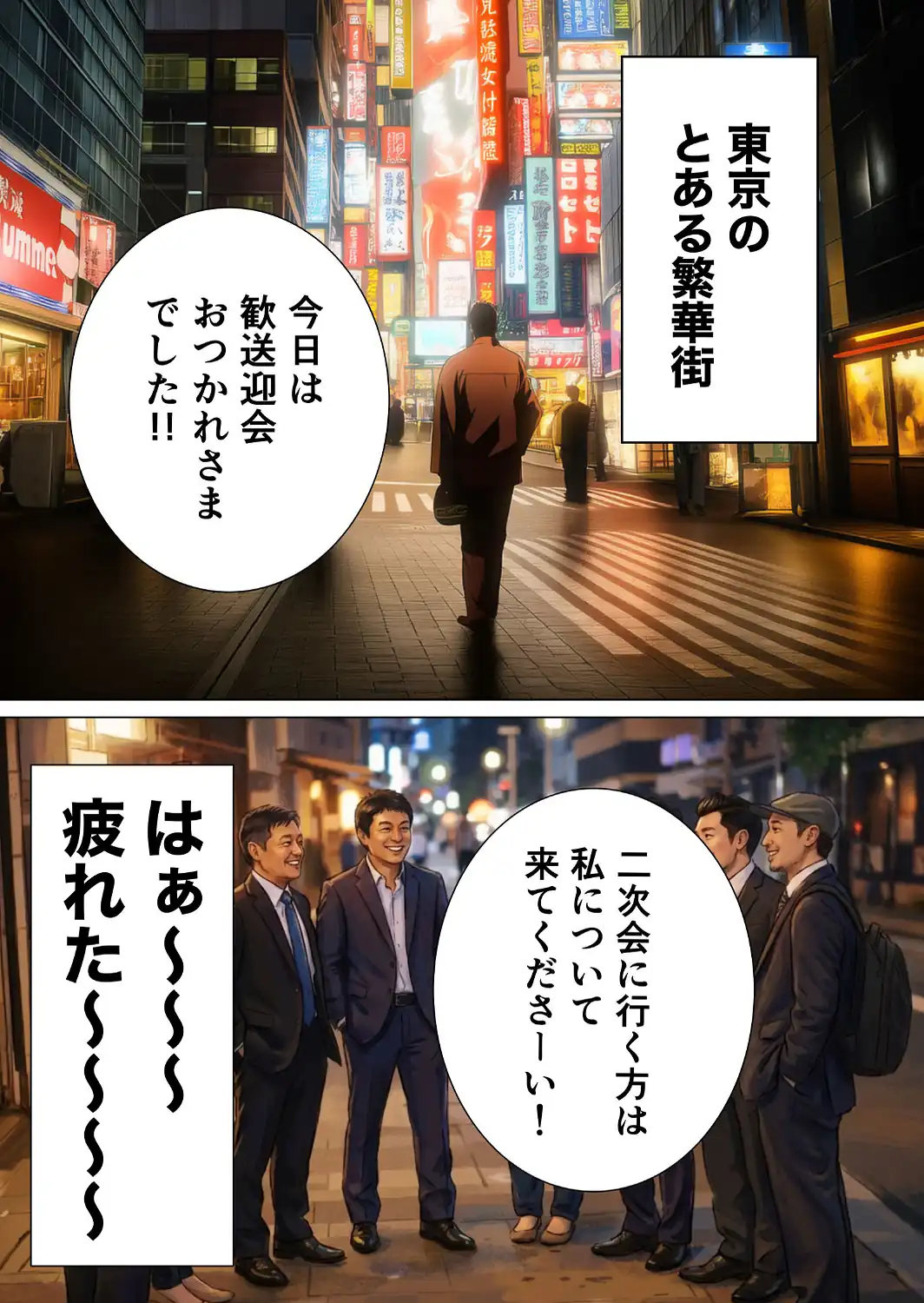 はじめておっパブ行ってみた話1巻-サンプル画像1