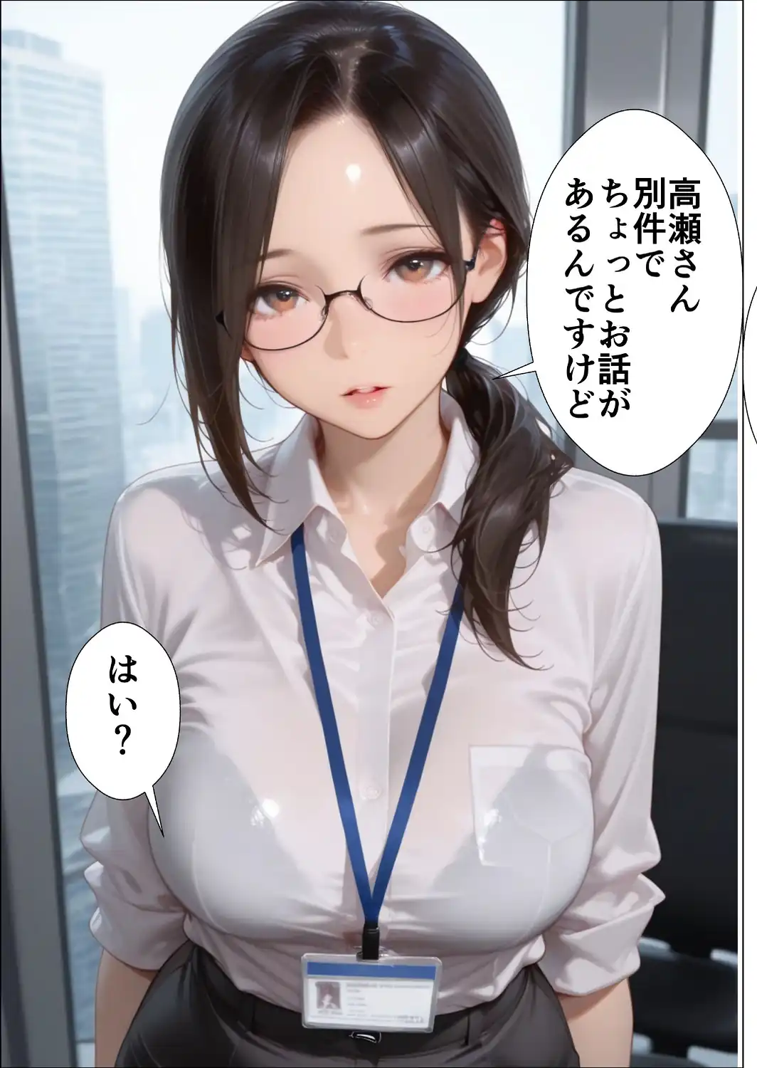 はじめておっパブ行ってみた話1巻-サンプル画像11