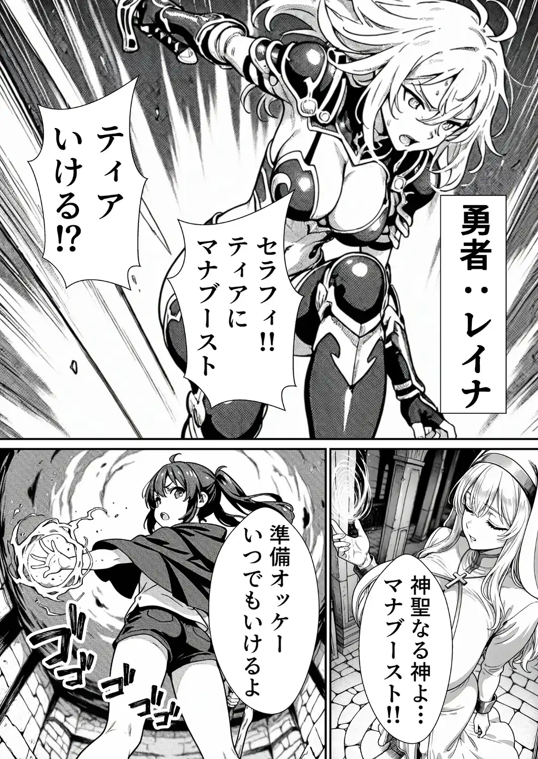 勇者パーティに処刑された闇魔法使いの俺は、EXスキル【時間牢獄】に目覚め、殺すより残酷な復讐をすることにした（1）-サンプル画像7