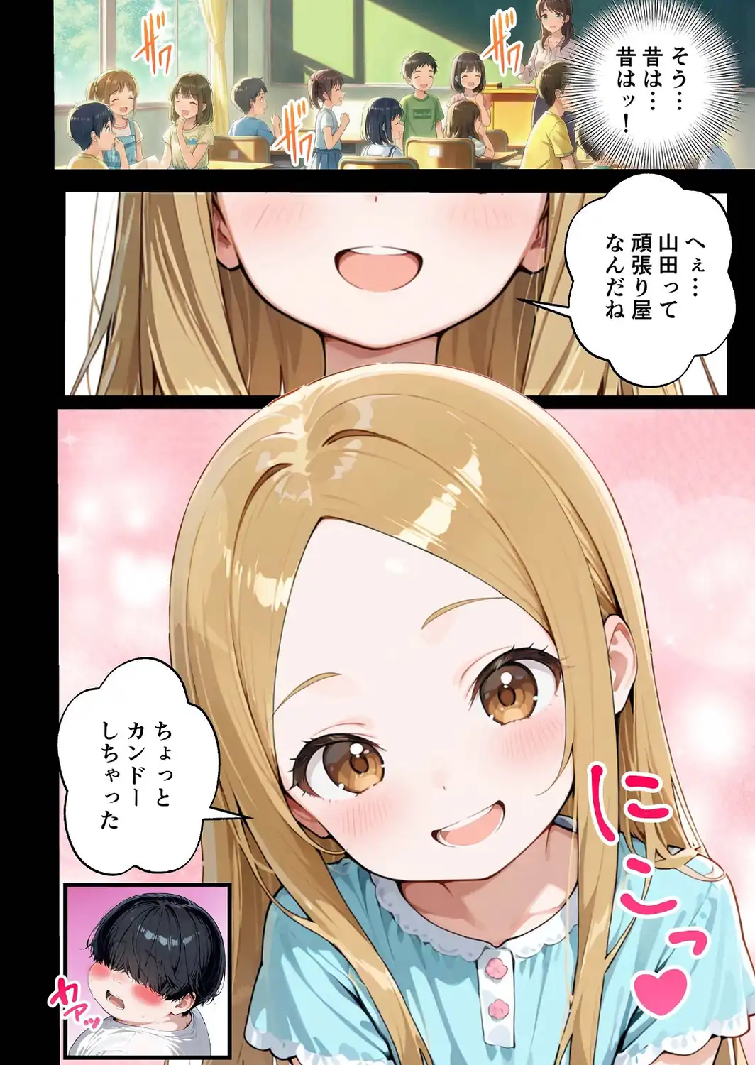 残クレアルフォード元ヤン人妻（32歳3人子持ちママ）NTR〜学生時代にイジメられたヤンキー達に復讐してみた件〜（12）-サンプル画像2