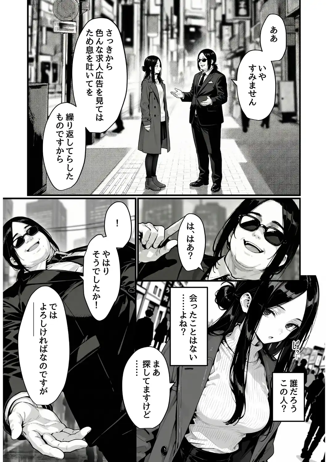 妻、AVデビュー。-サンプル画像11